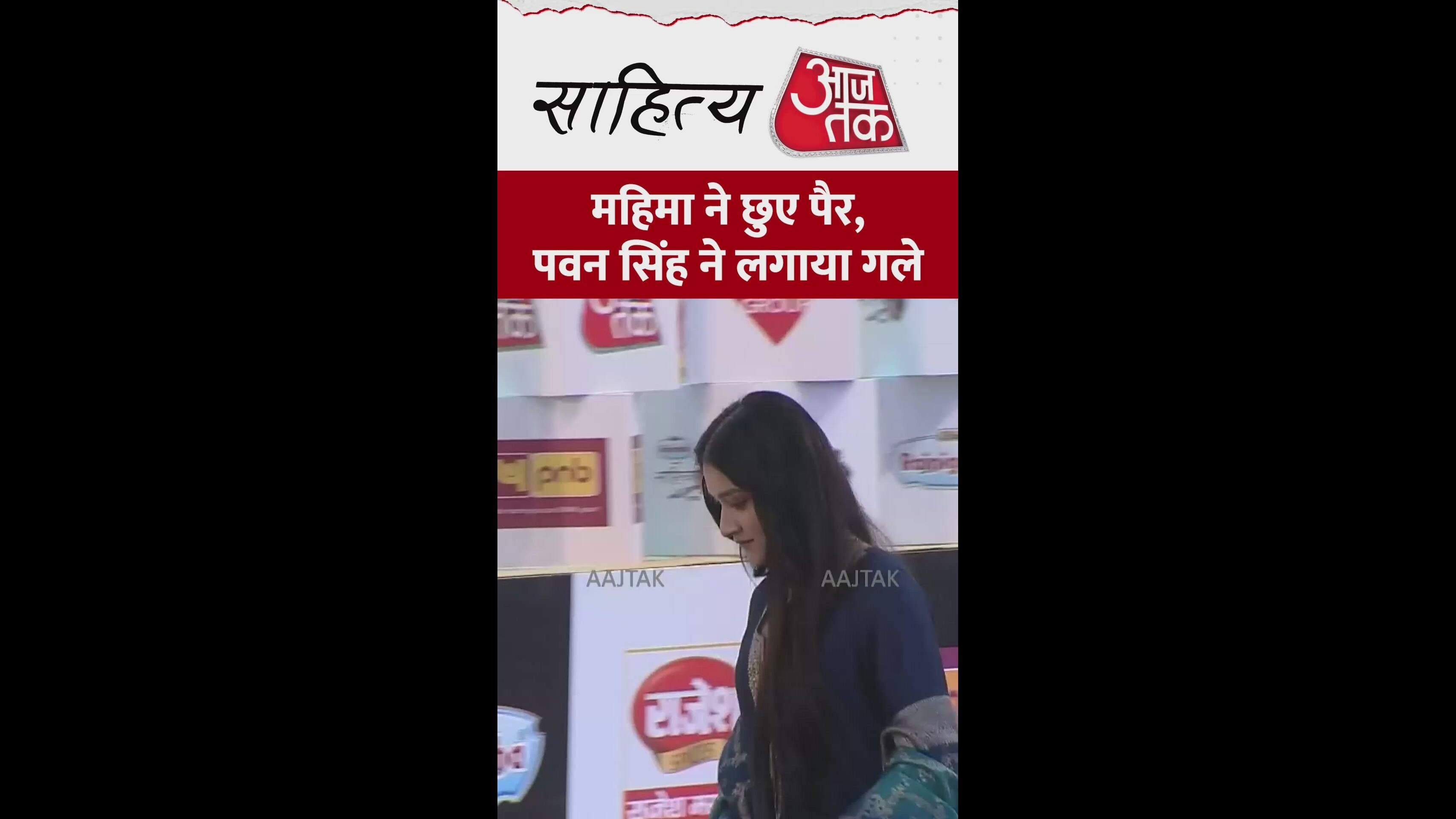 Hare Hare Hare Bap Re Bap statement meaning