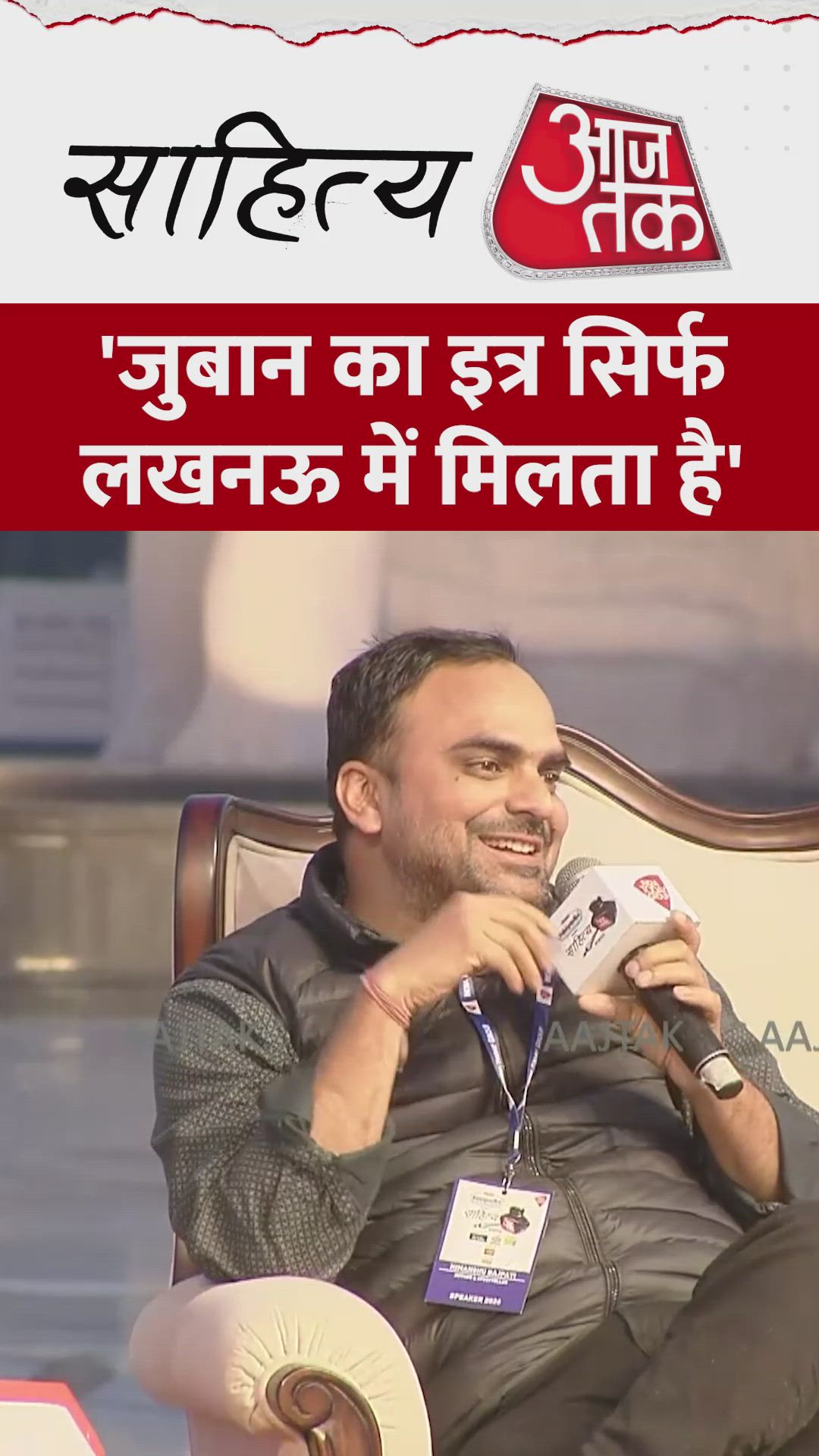 special style of broken heart in lucknow