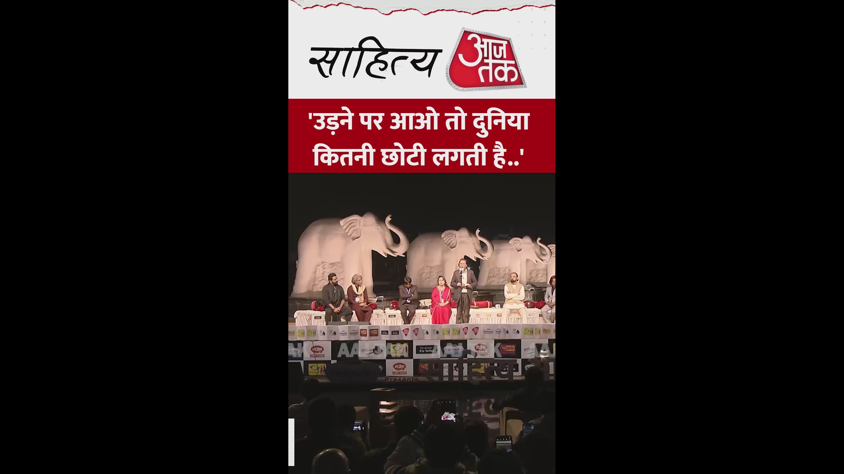 The waving fluttering bird and its message to the wind