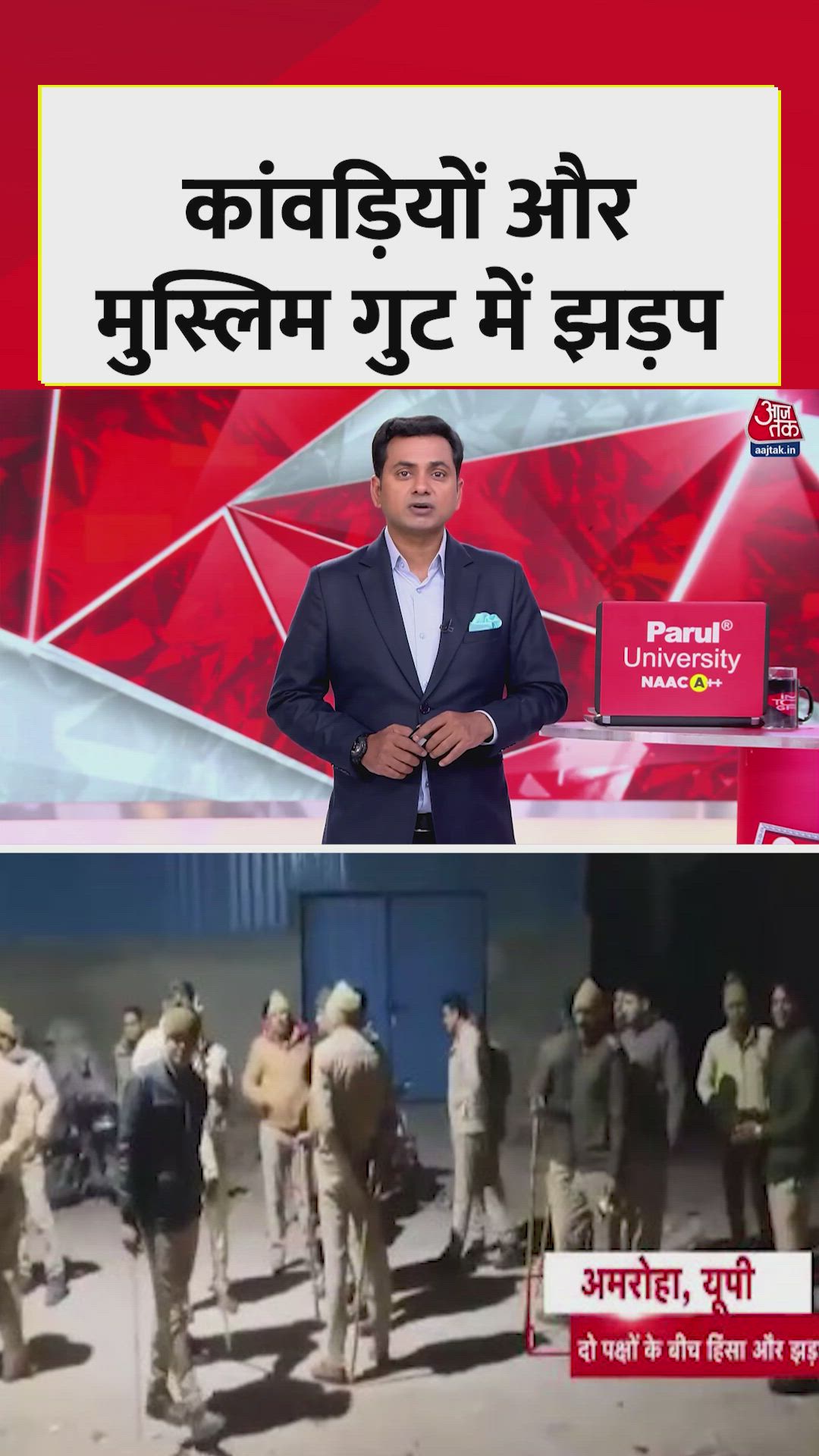 violent clash near kanwariyas camp in amroha uttar pradesh