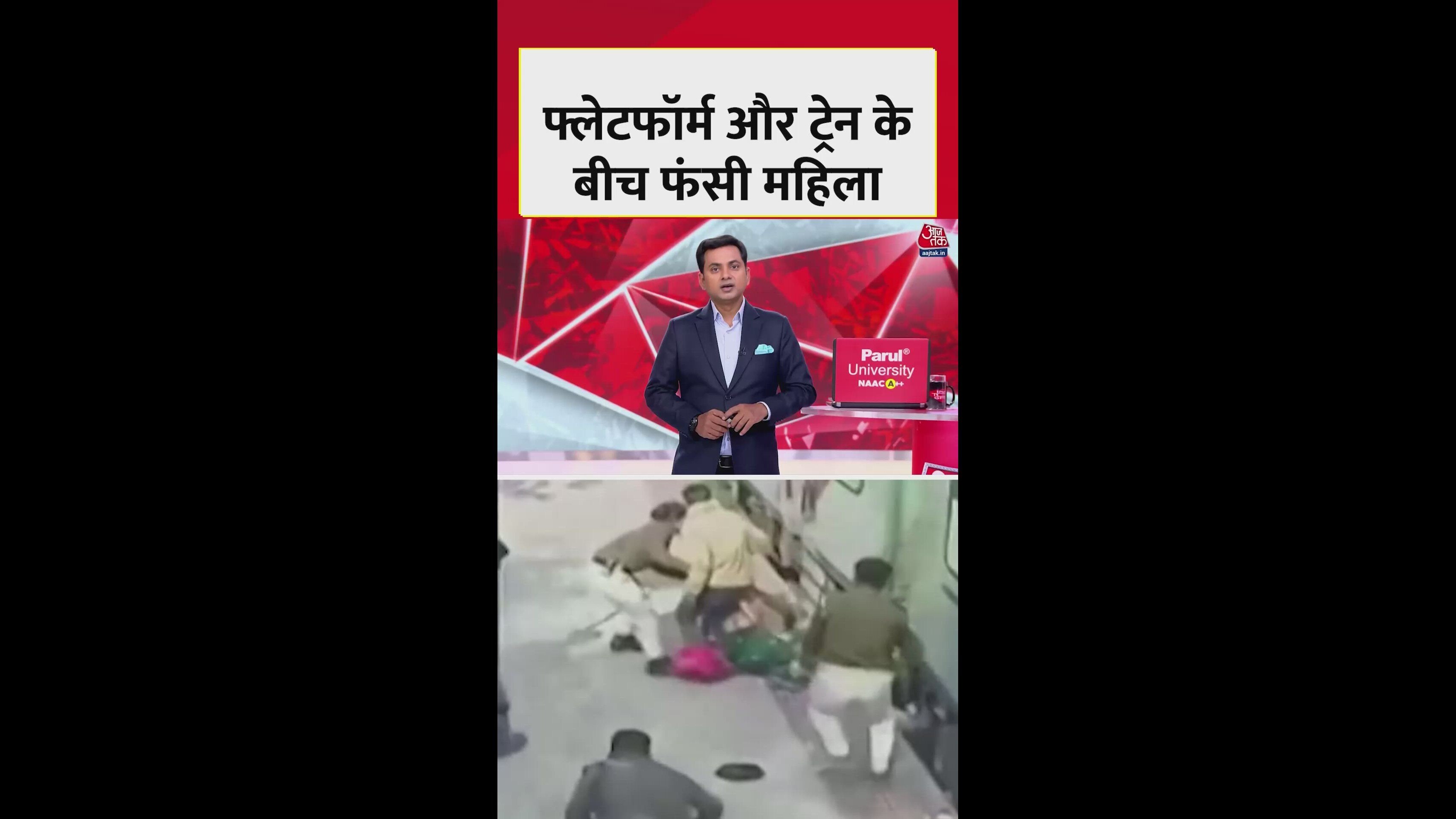 Woman narrowly escapes accident at Begusarai railway station