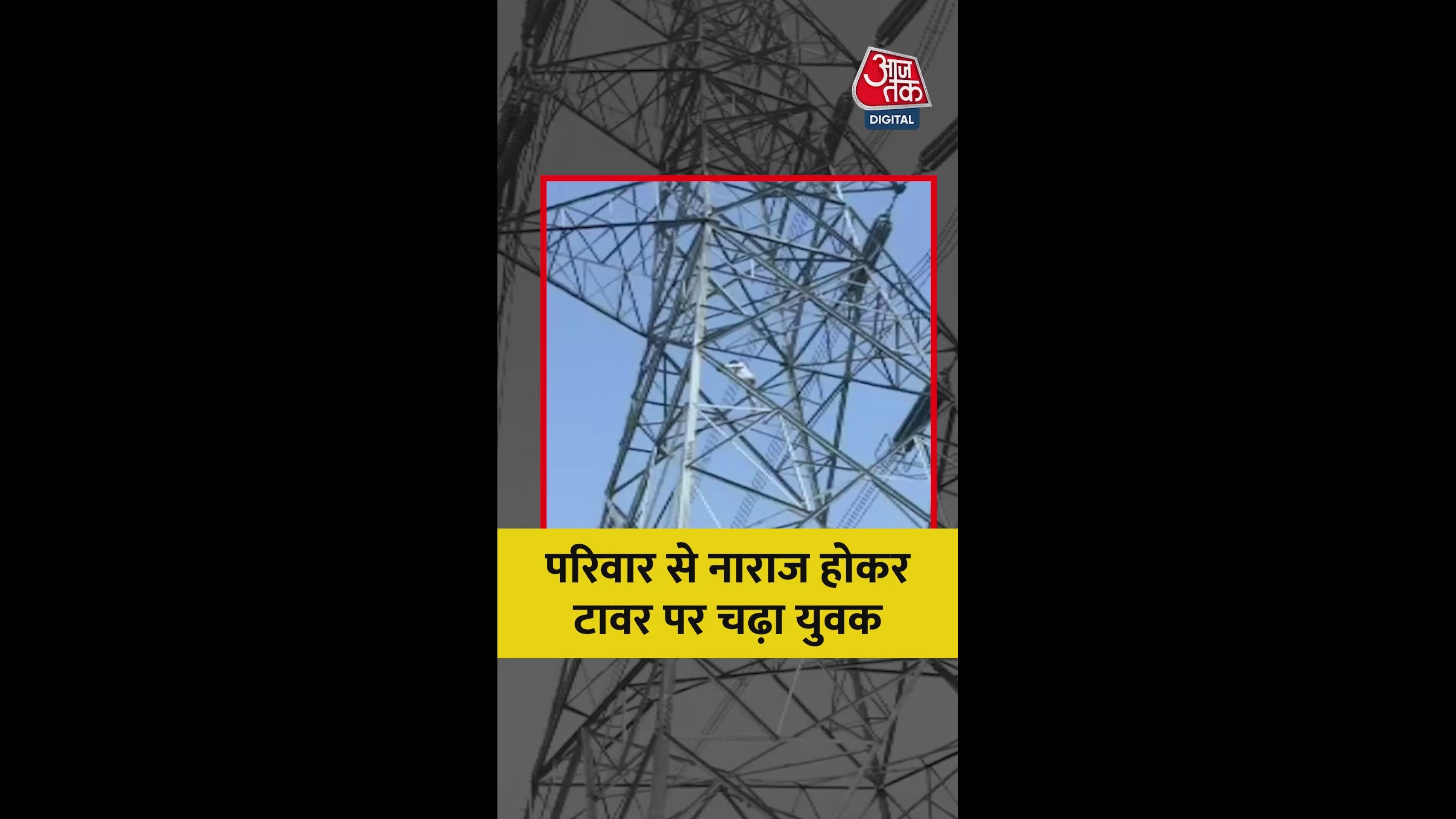 Utaya utar yahan naya bataye