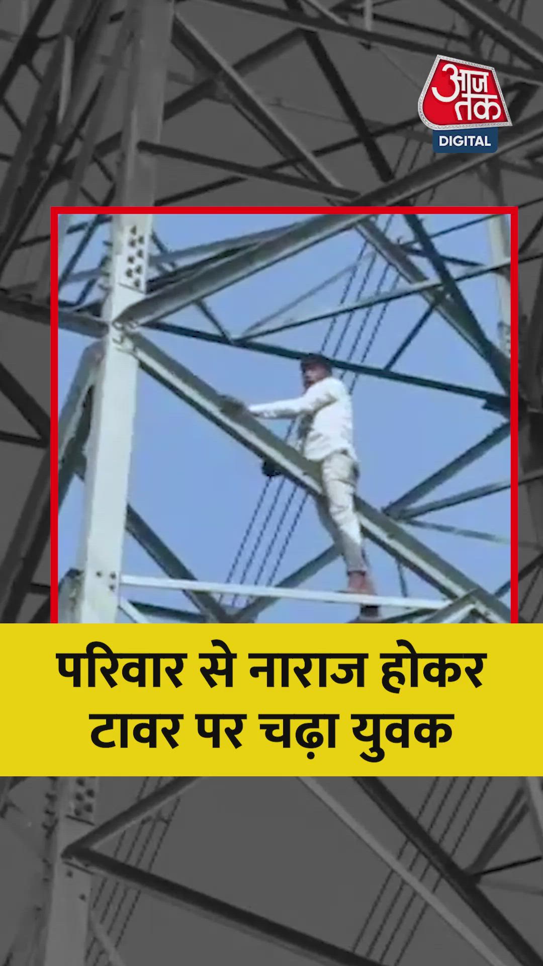 Utaya utar yahan naya bataye