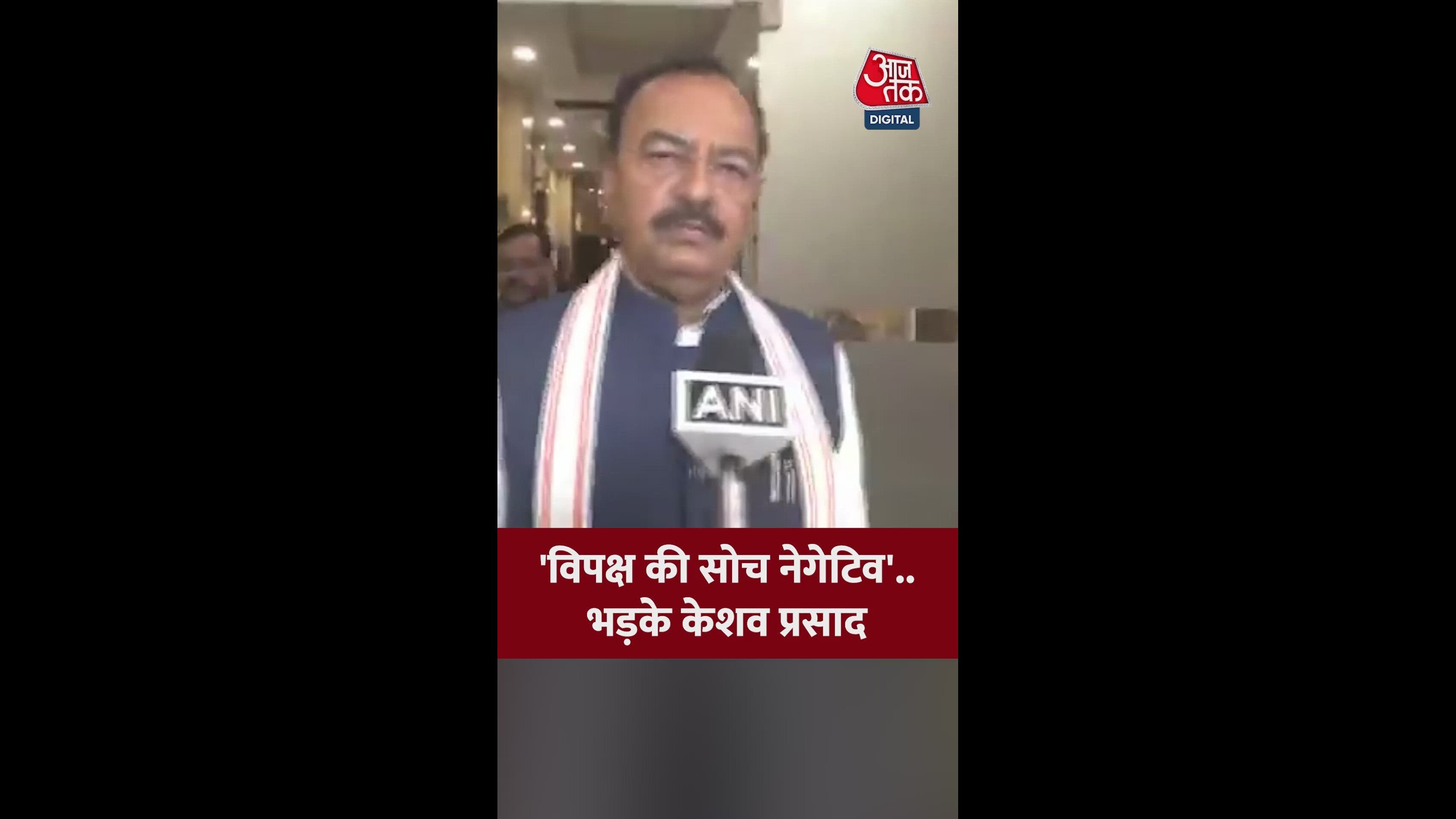 Budget session discussion and chief minister's speech in legislative council