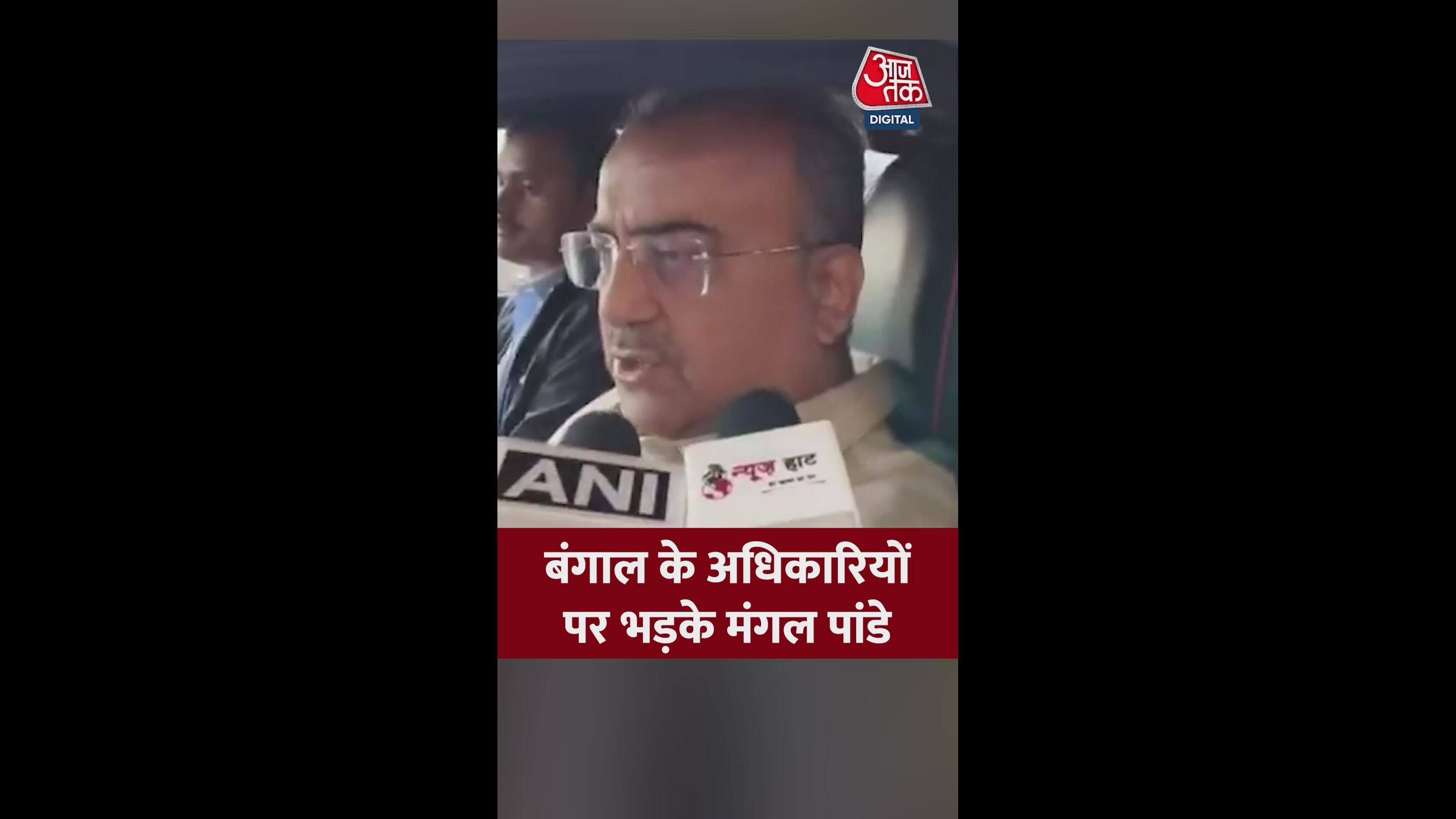 बंगाल में 7 अधिकारियों के सस्पेंशन पर क्या बोले मंगल पांडेय?