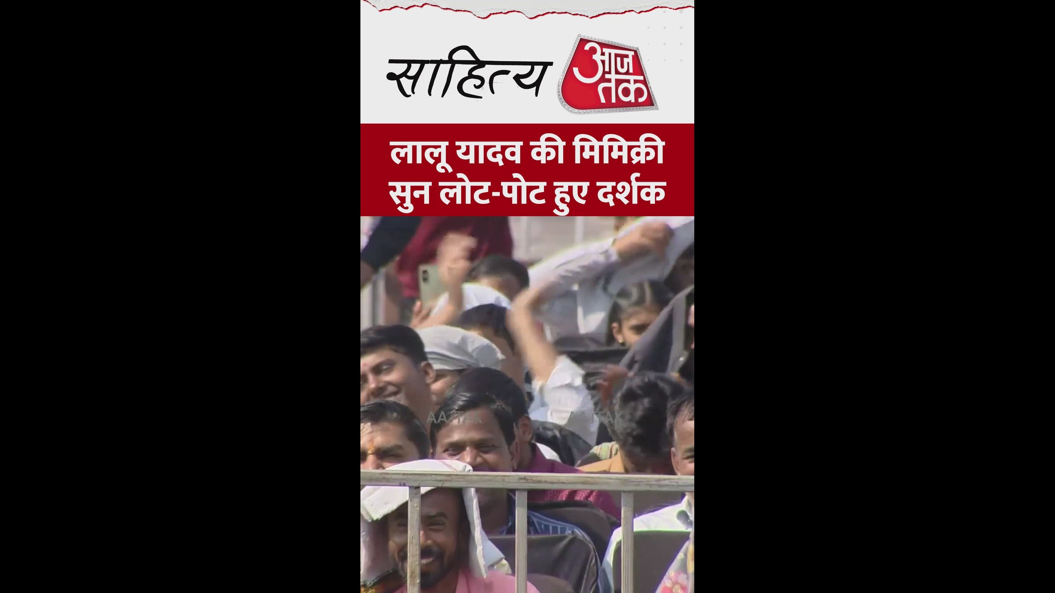 Comedy on Lalu Prasad and Narendra Modi speeches in India