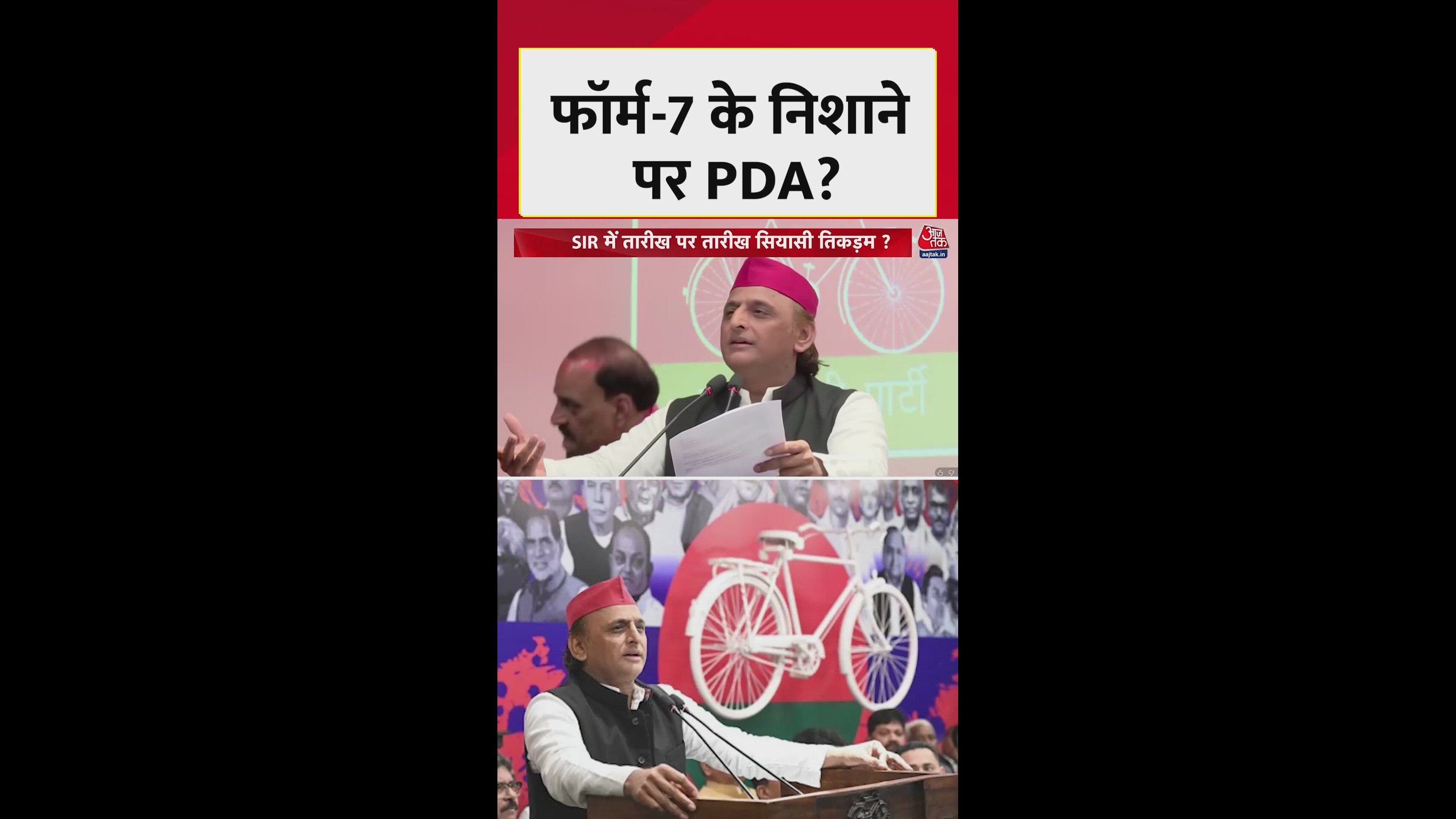 Notices received by PDA people in booths analyzed