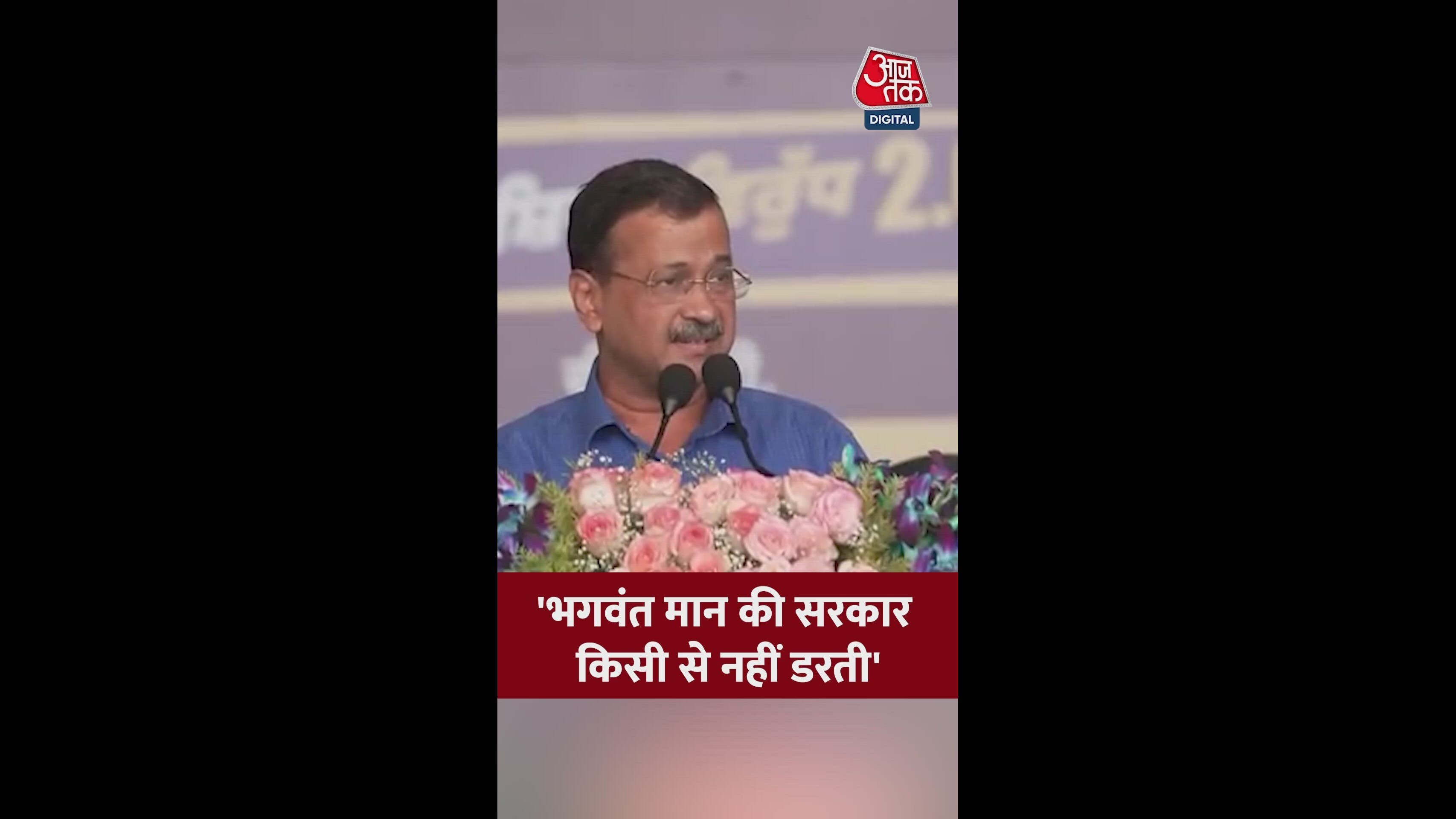 Punjab's strong fight against drugs shows public trust in the government