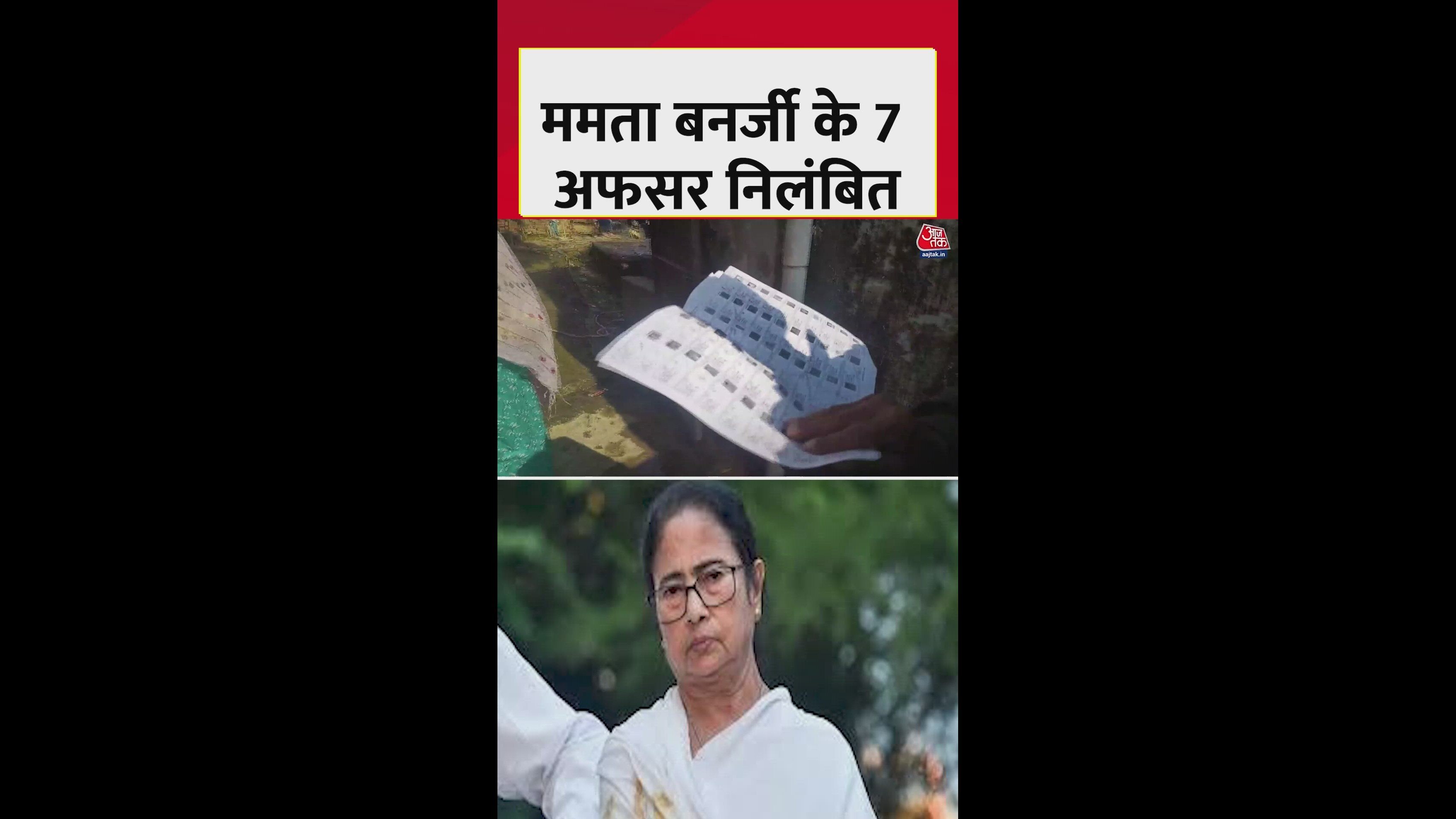 Election commission suspends seven assistant electoral officers in West Bengal