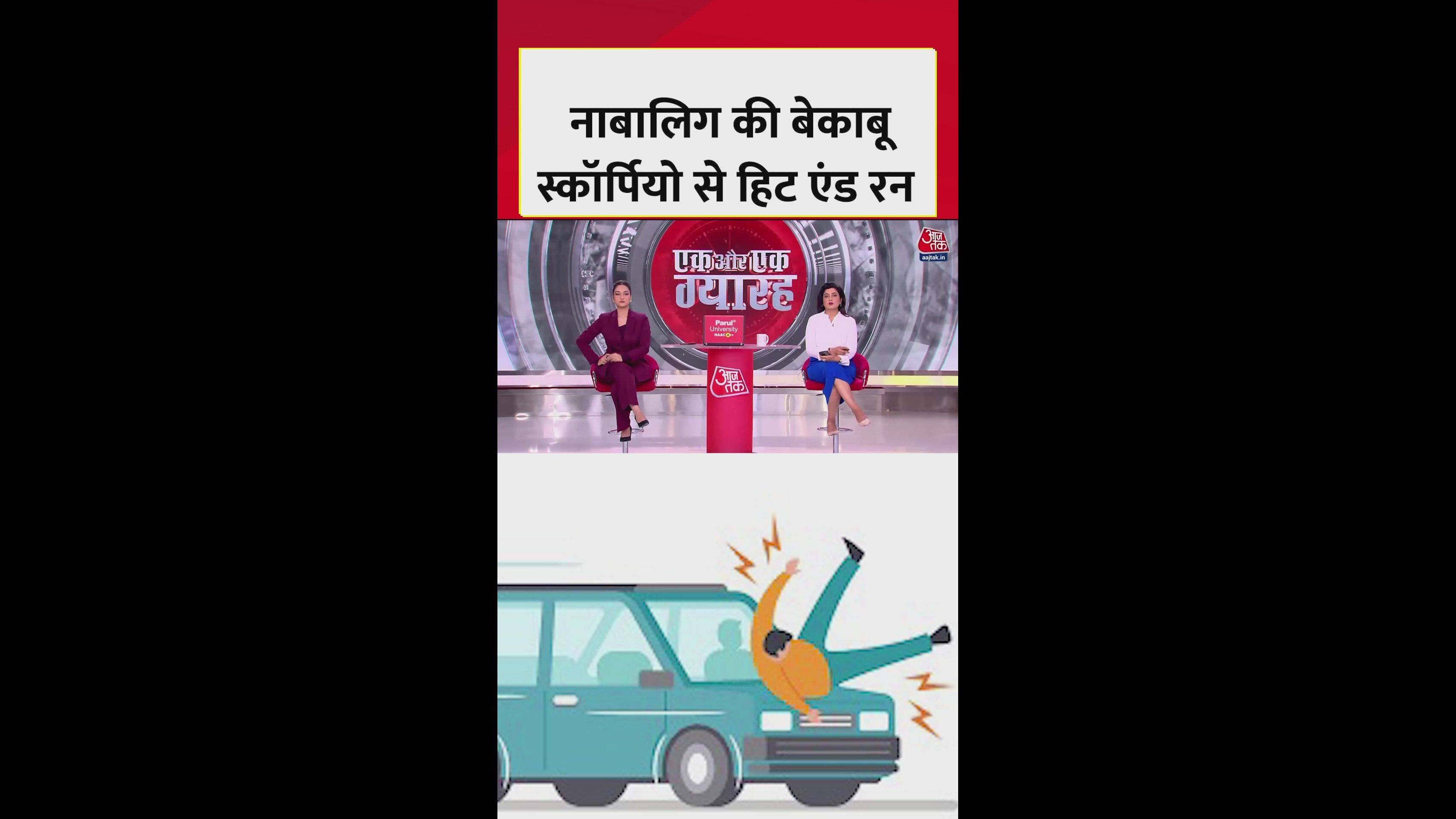 fast driving causes death of 23 year old in dwarka delhi