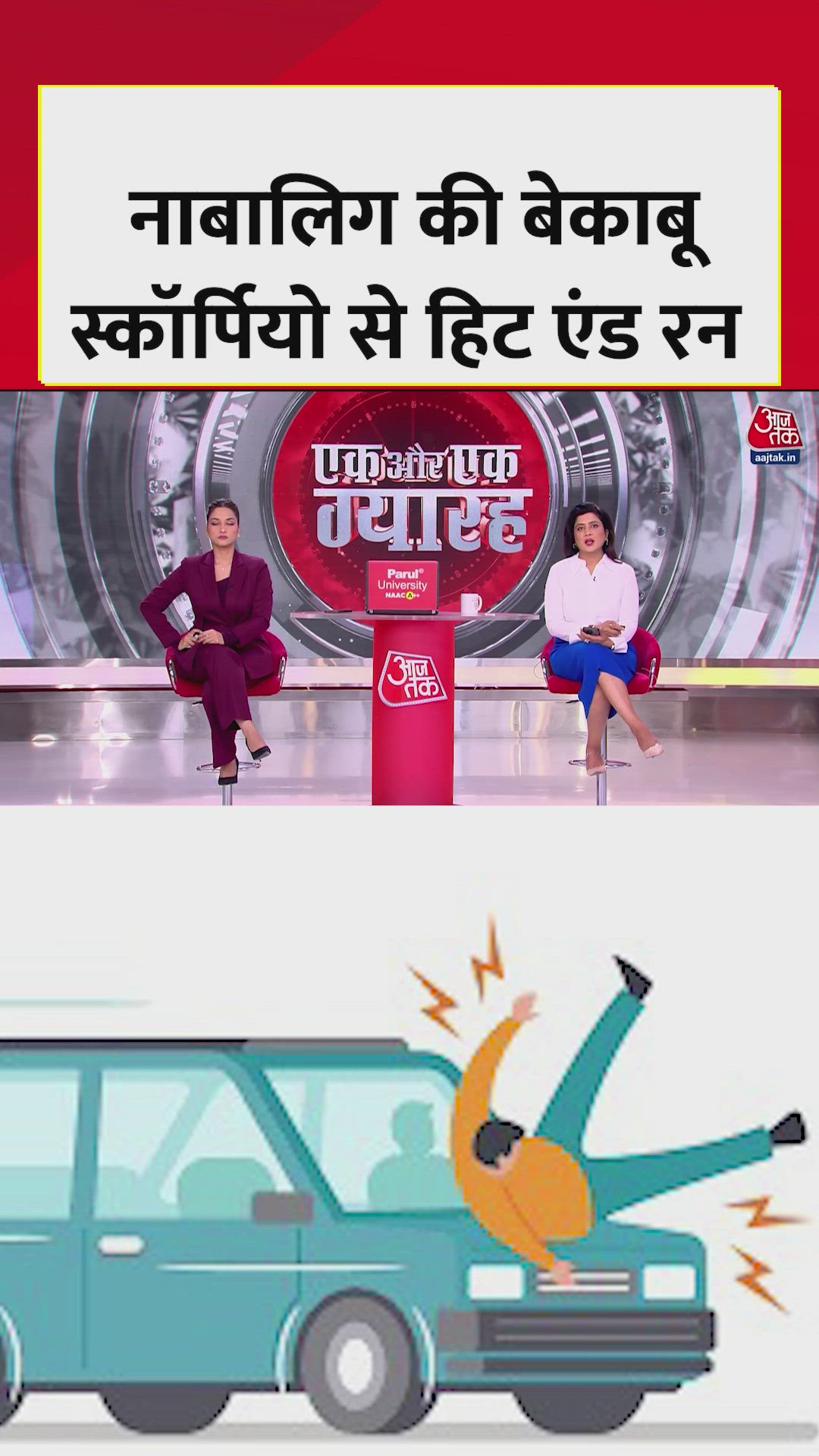 fast driving causes death of 23 year old in dwarka delhi