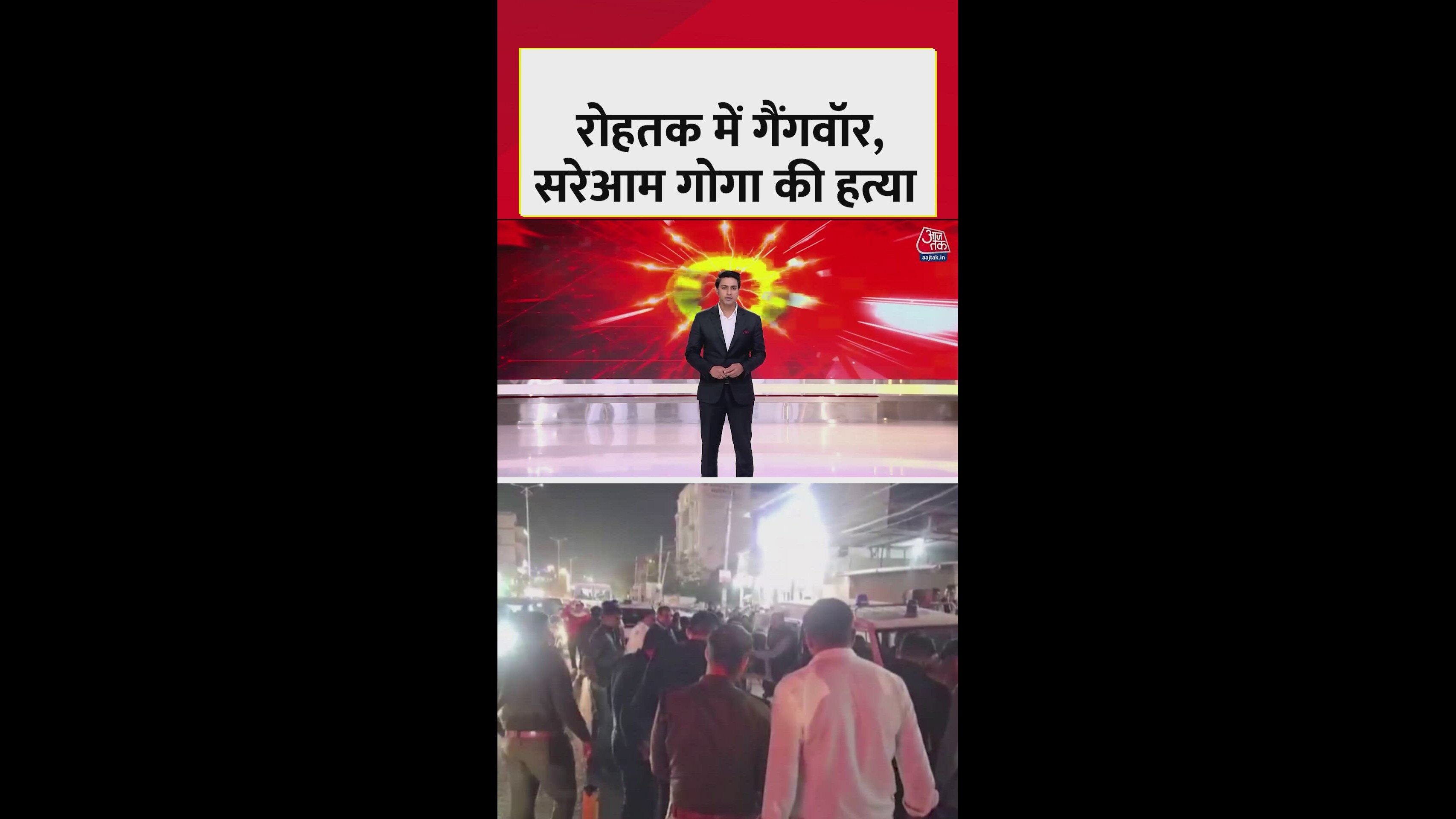 Gang war on Rohtak Delhi bypass leads to death of Dinesh Goga