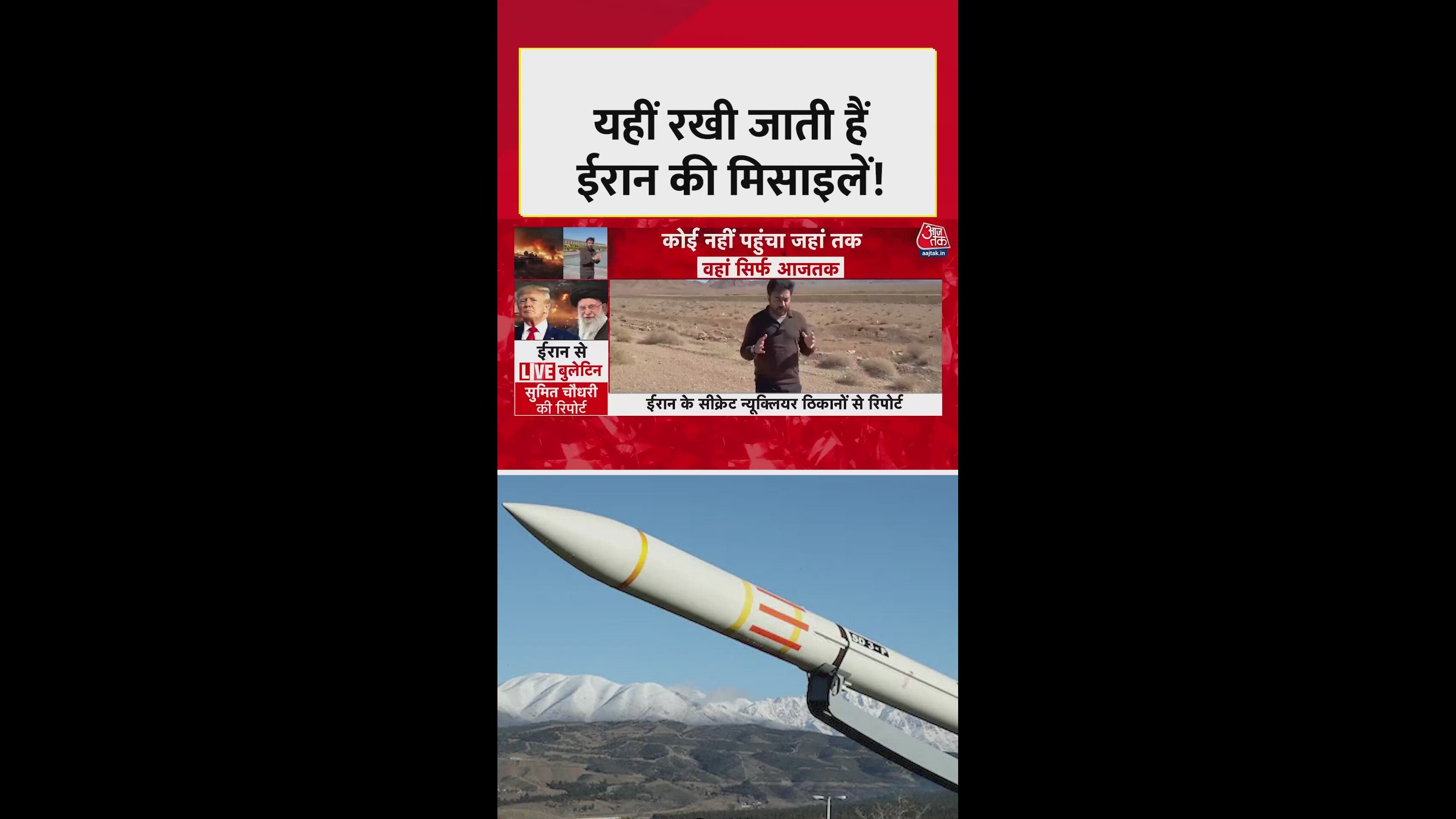 Nuclear enrichment sites and missile deployment in Iran's desert region