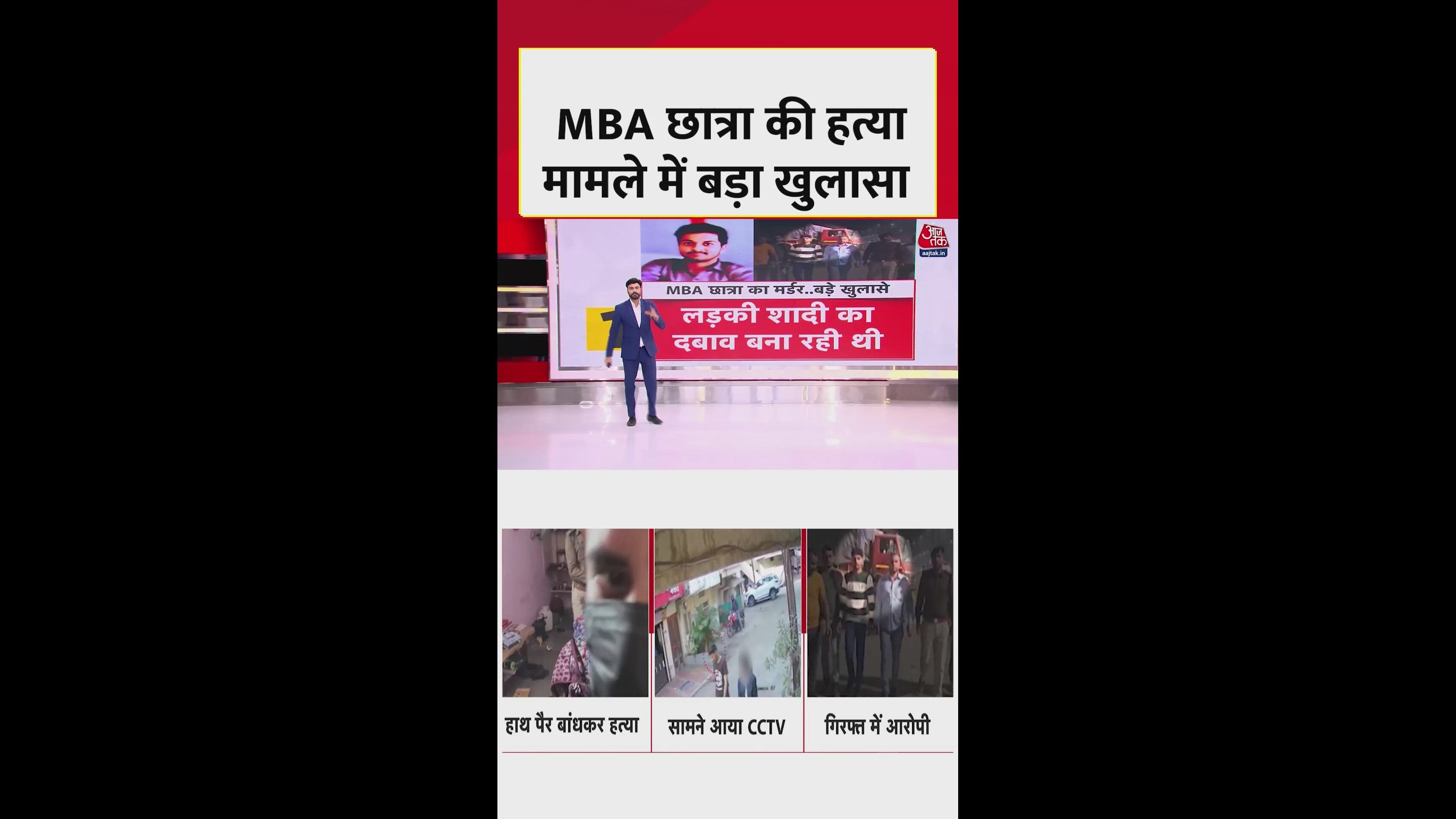 Man kills girl under pressure of marriage