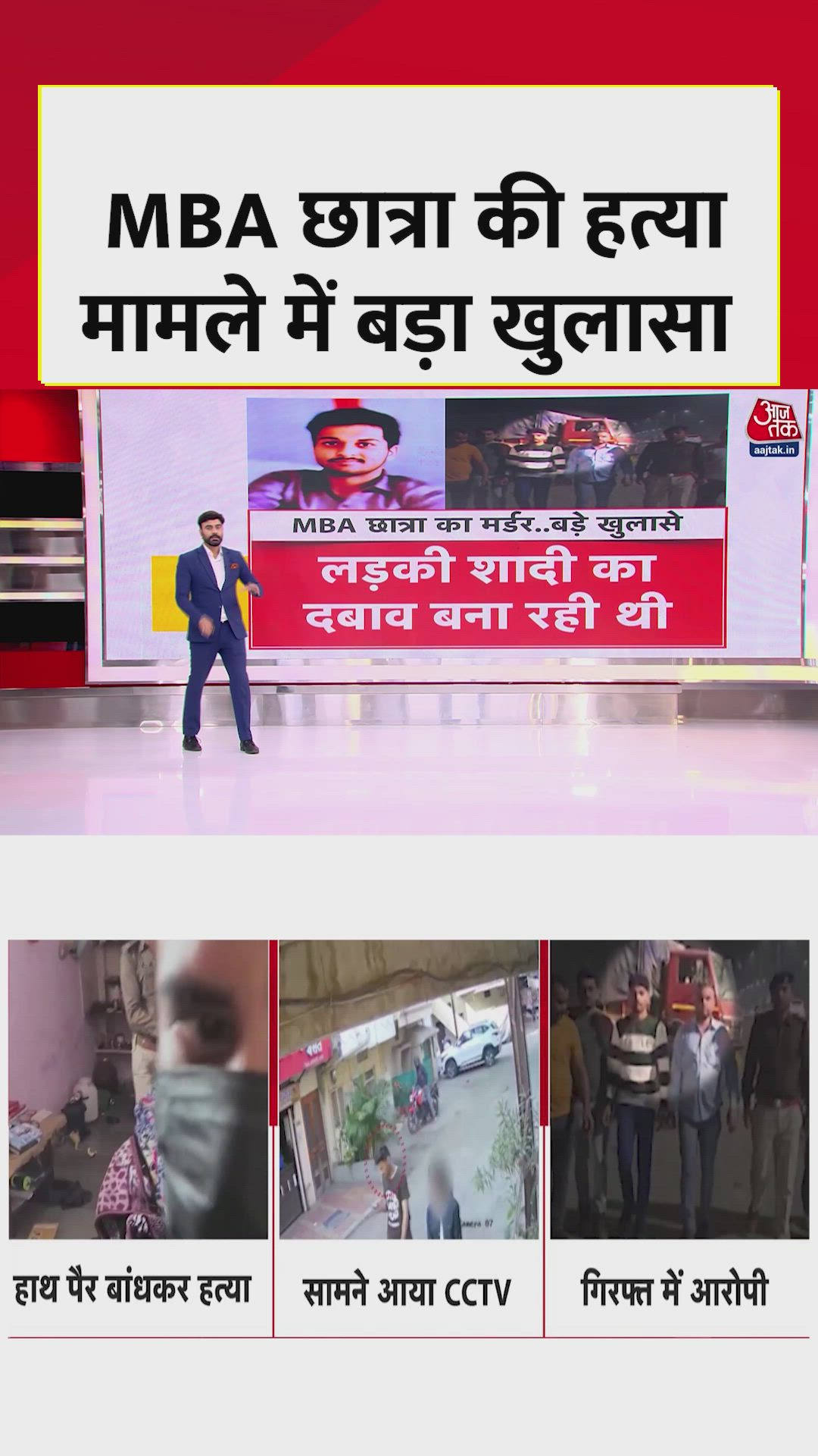 Man kills girl under pressure of marriage