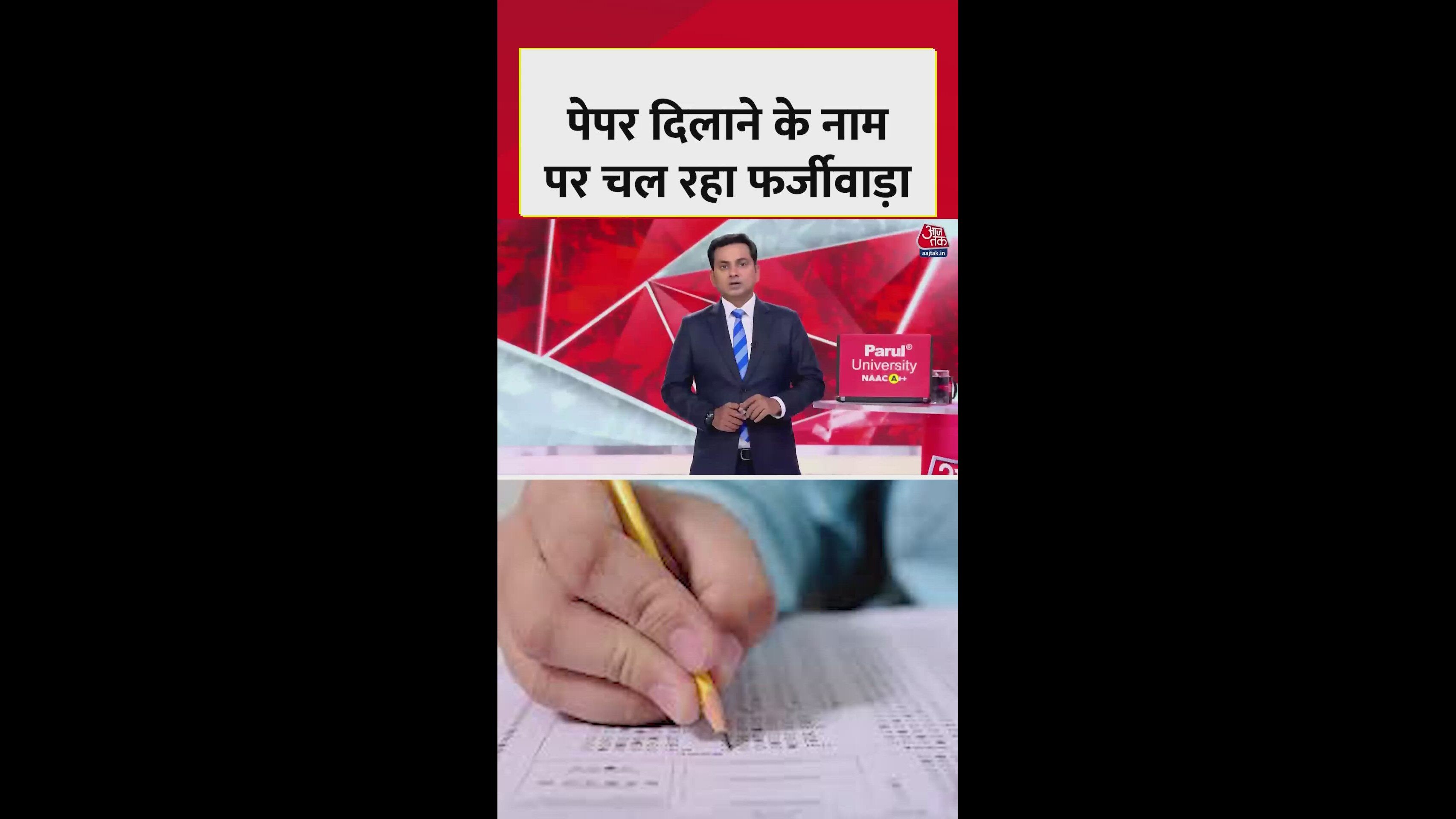 Cbse board exams start today with fake paper scams on social media