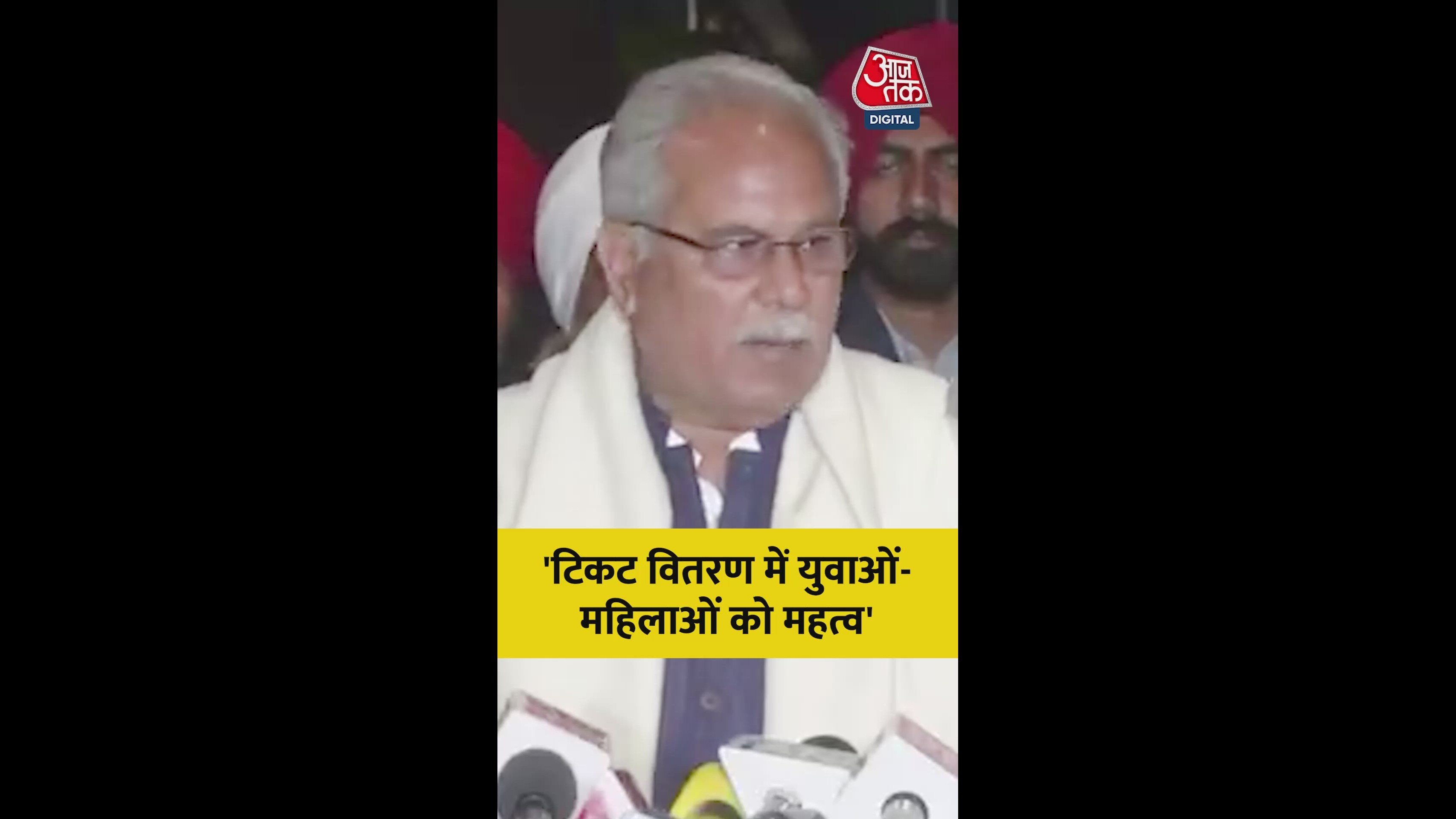 'टिकट वितरण में युवाओं-महिलाओं...', बोले भूपेश बघेल