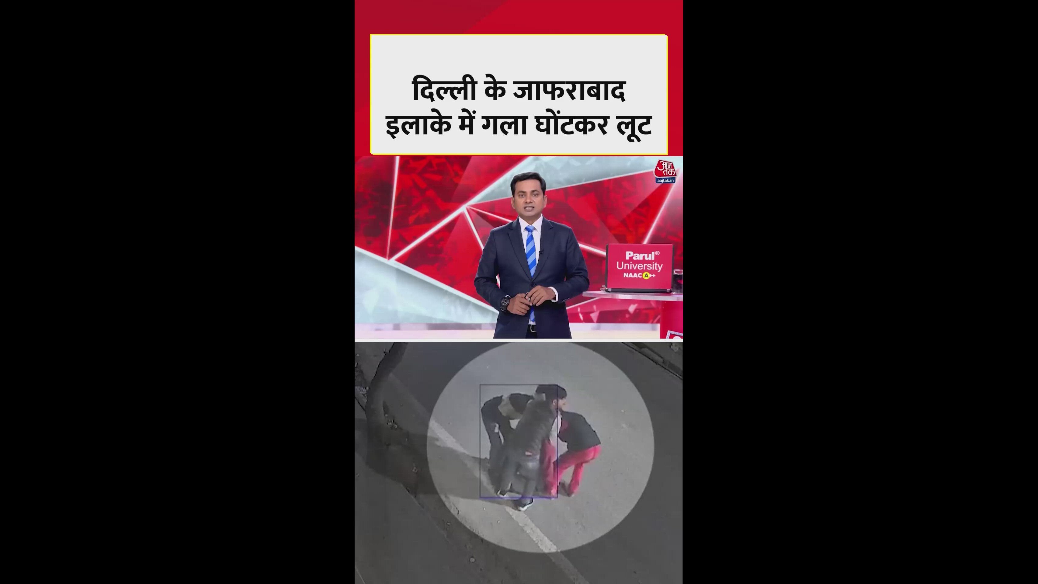 man robbed brutally by strangler gang in jafrabad delhi