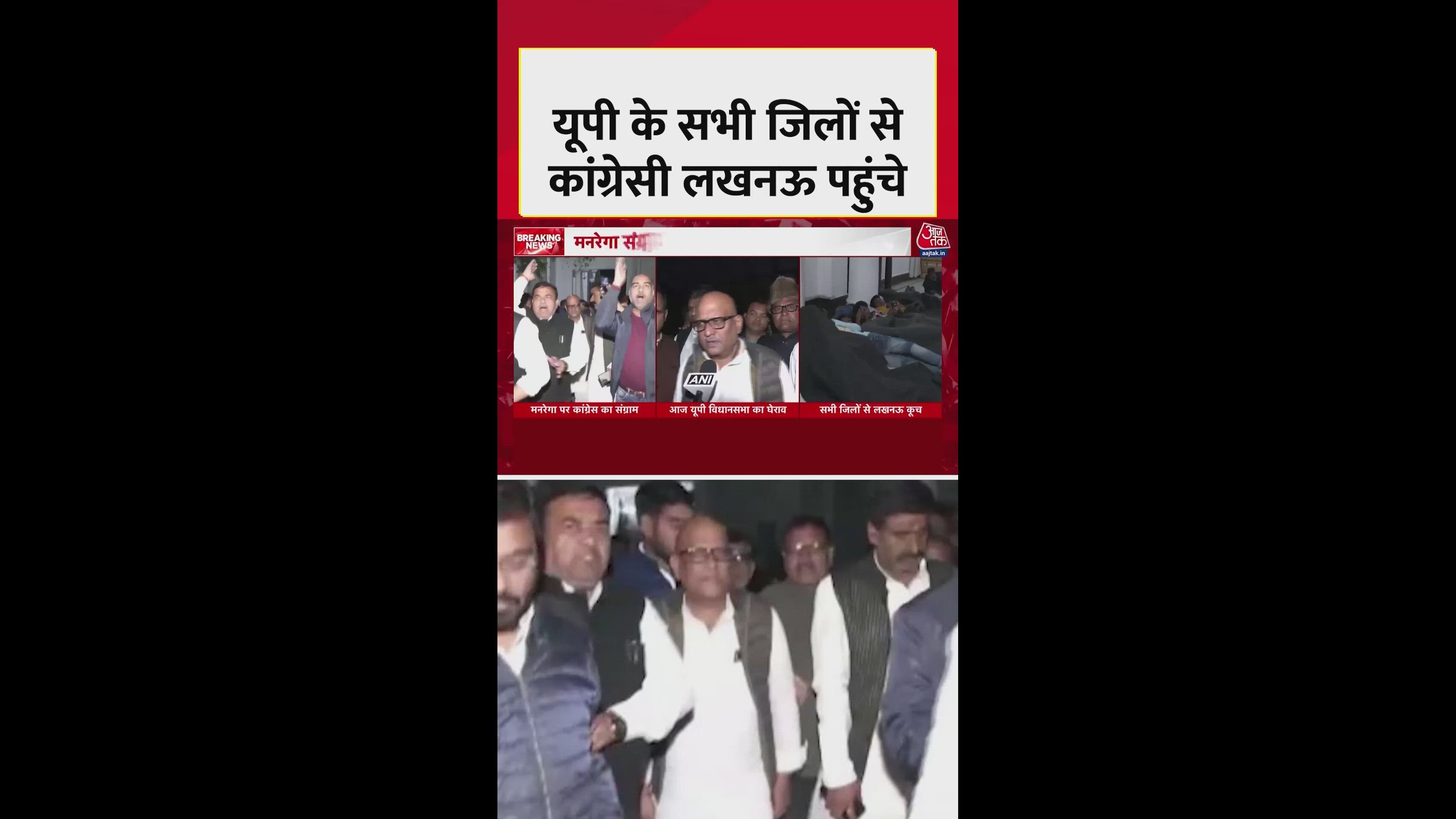 Thousands of brave supporters gathered in Lucknow from across the country