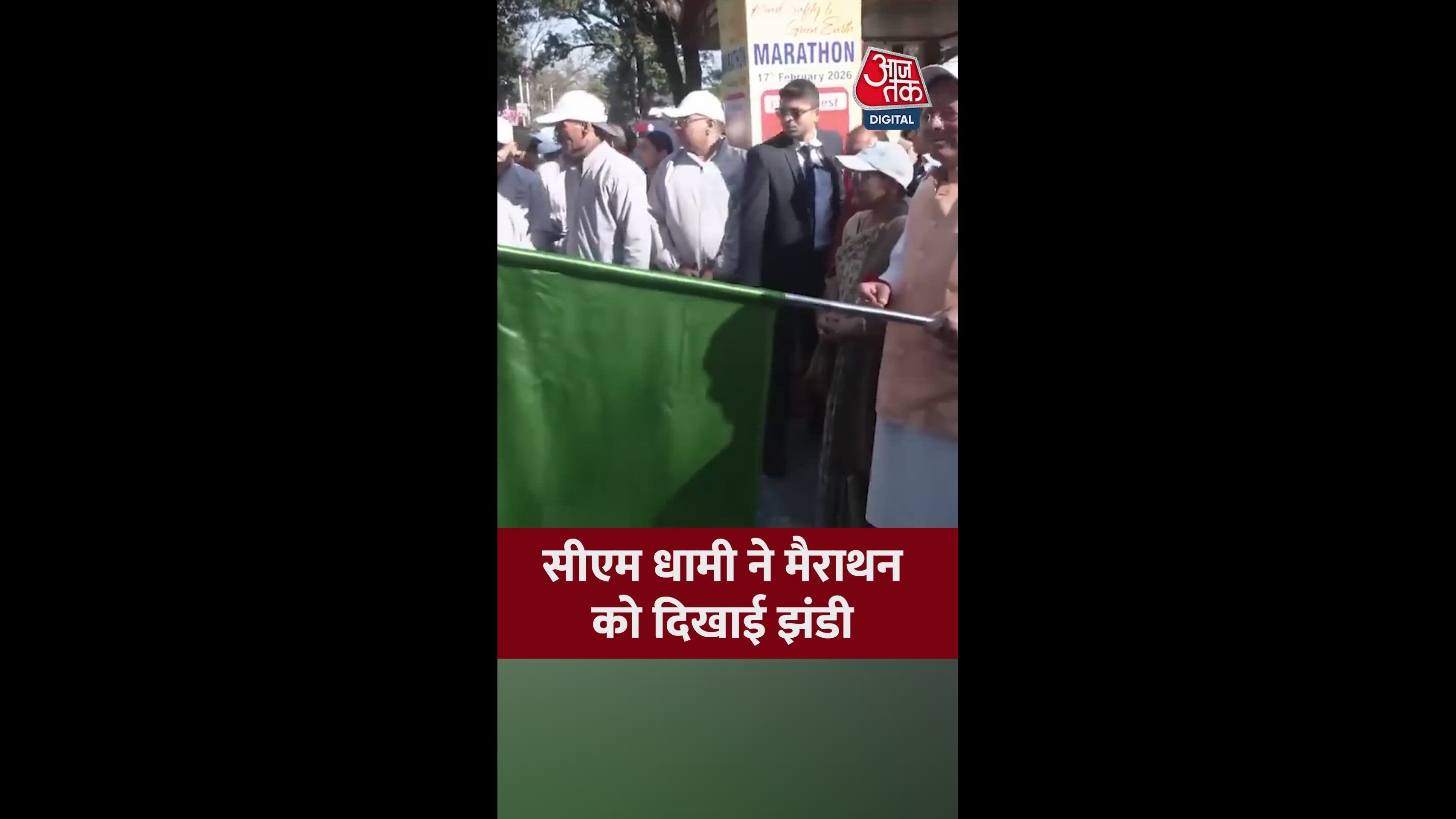 Thirty five below girls will start today's marathon