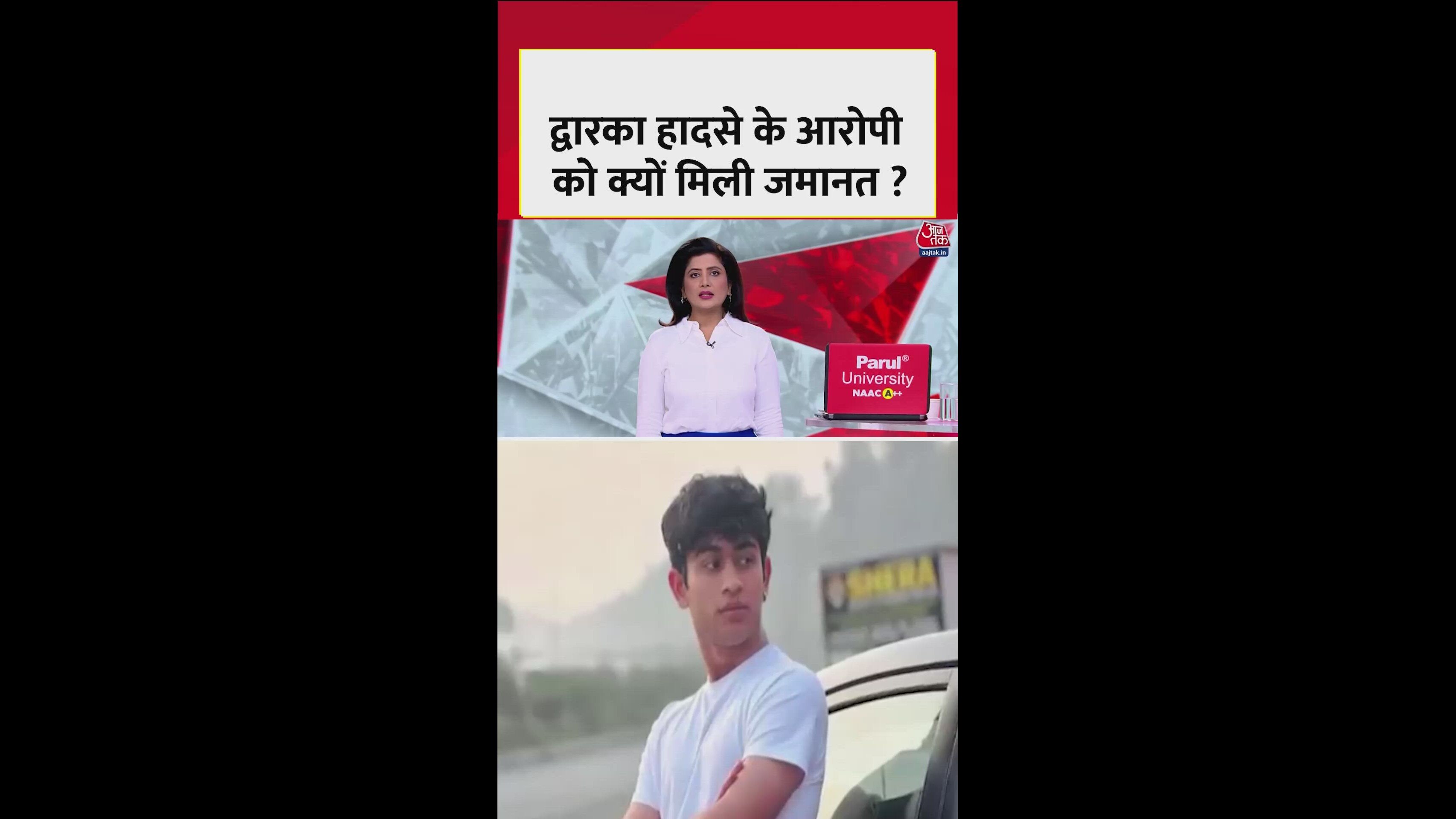 juvenile accused released on bail due to board exam