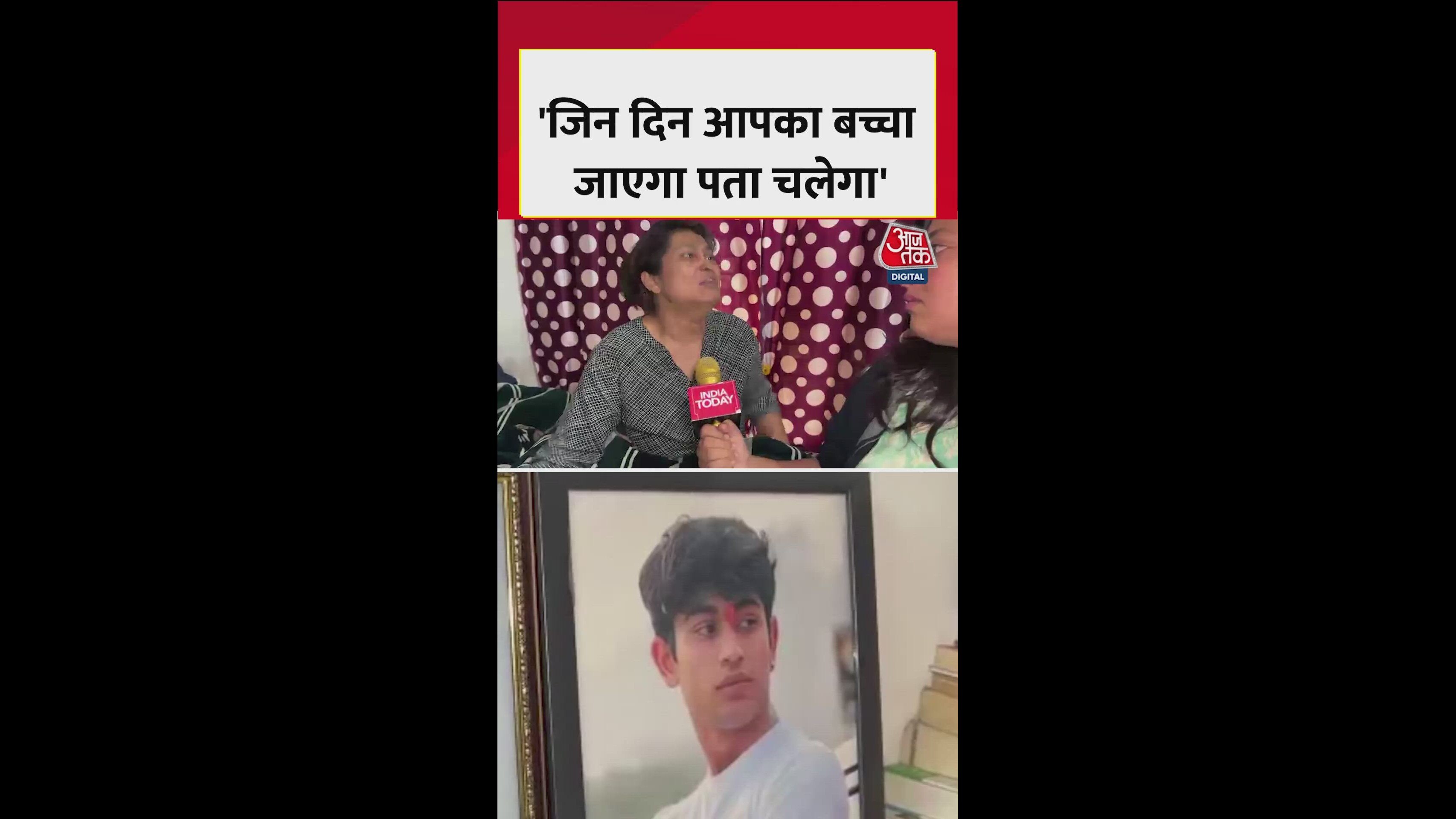 Why people are not afraid