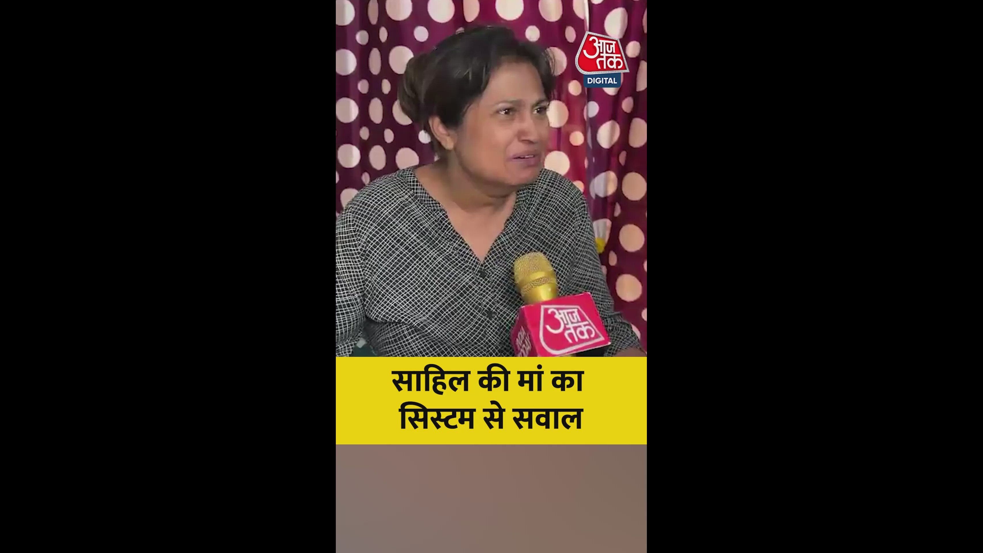 What what and system did