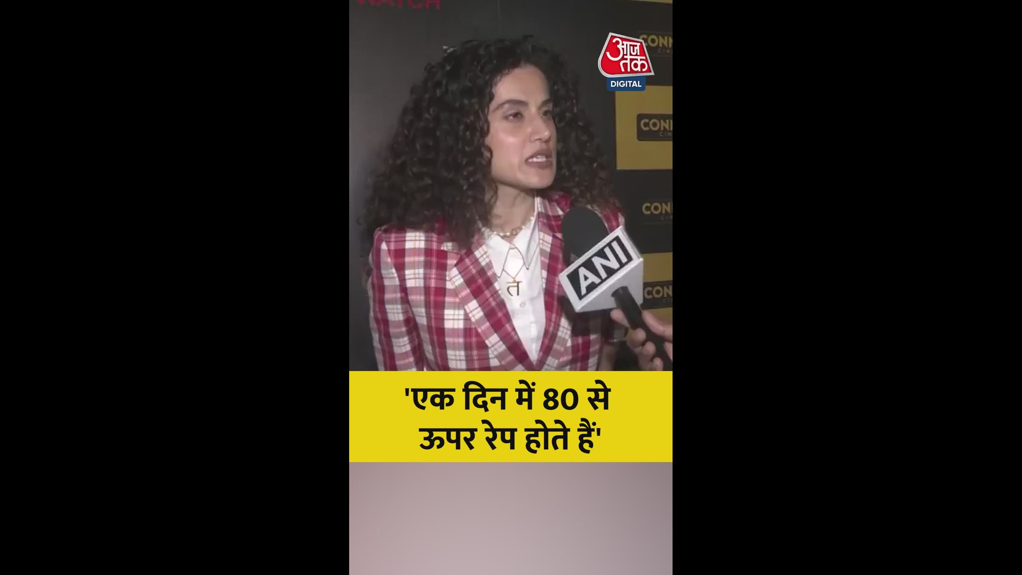 Unexpected house incidents averaging 80 per day