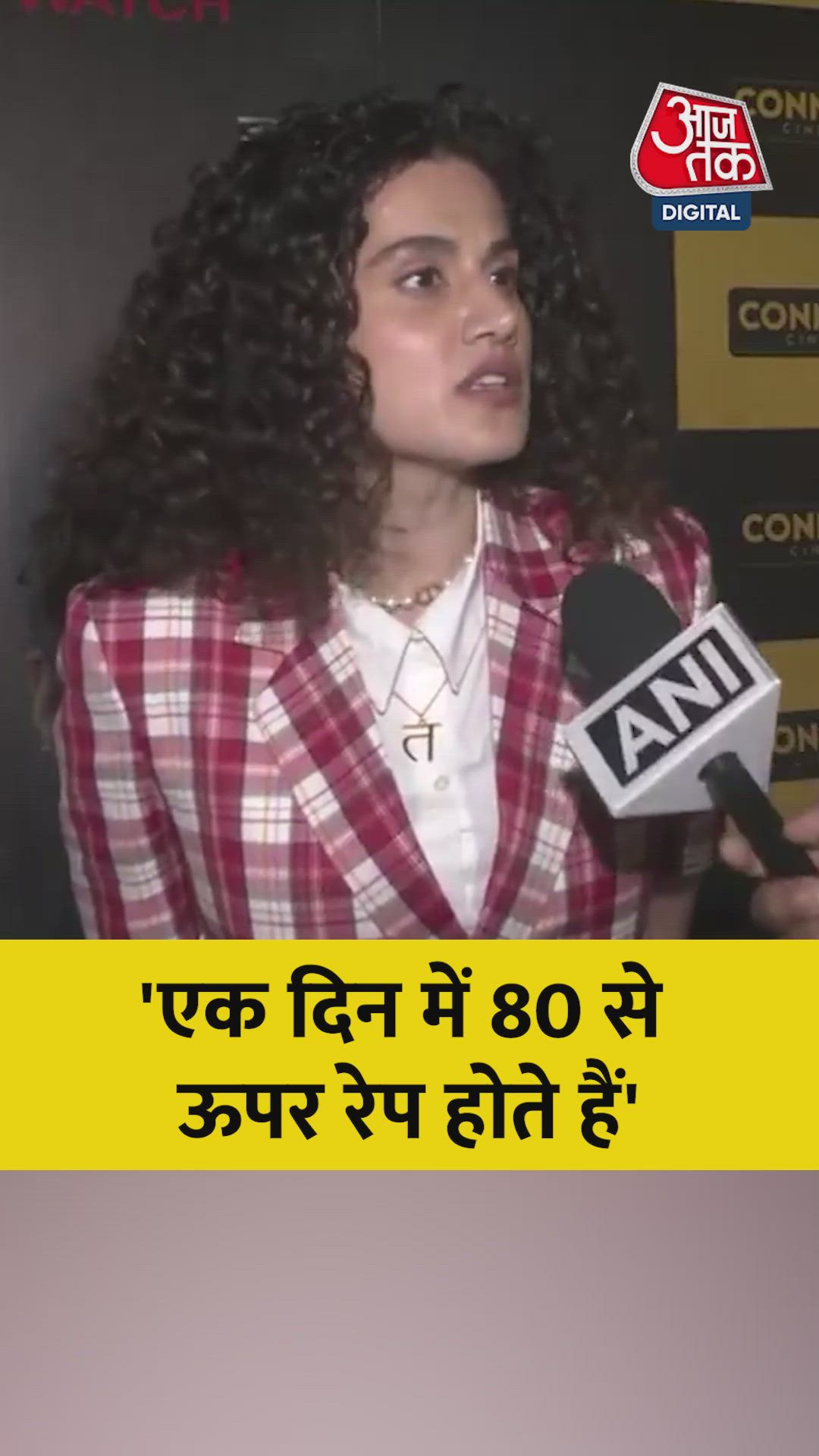 Unexpected house incidents averaging 80 per day