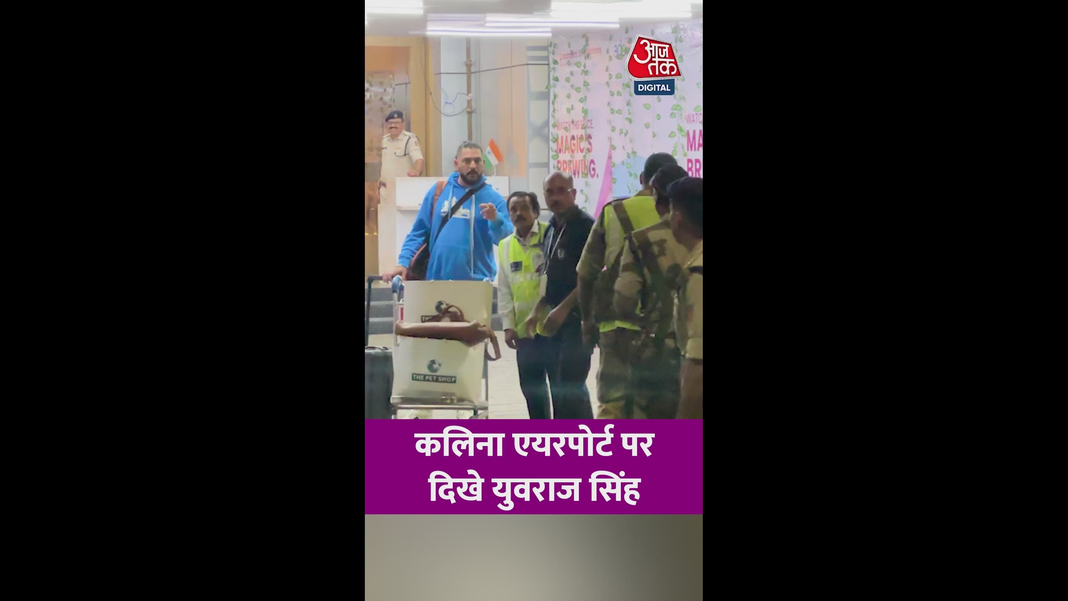 पाजी आगे आगे