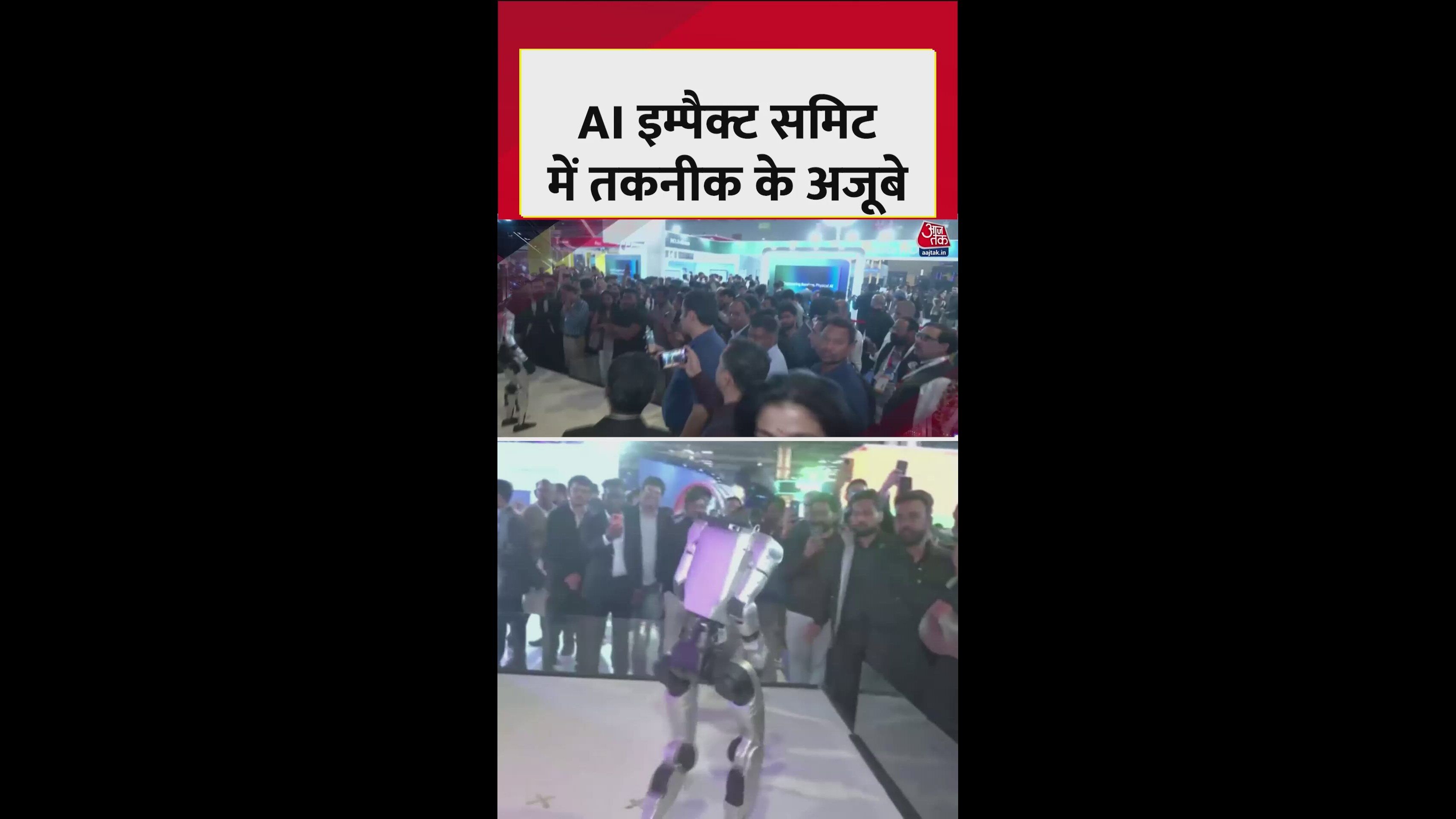 AI humanoid robots dancing at world government AI summit