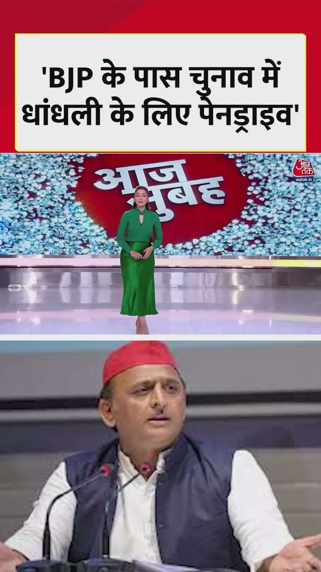 यूपी में जाति-ध्रुवीकरण को लेकर राजनीतिक होड़ जारी