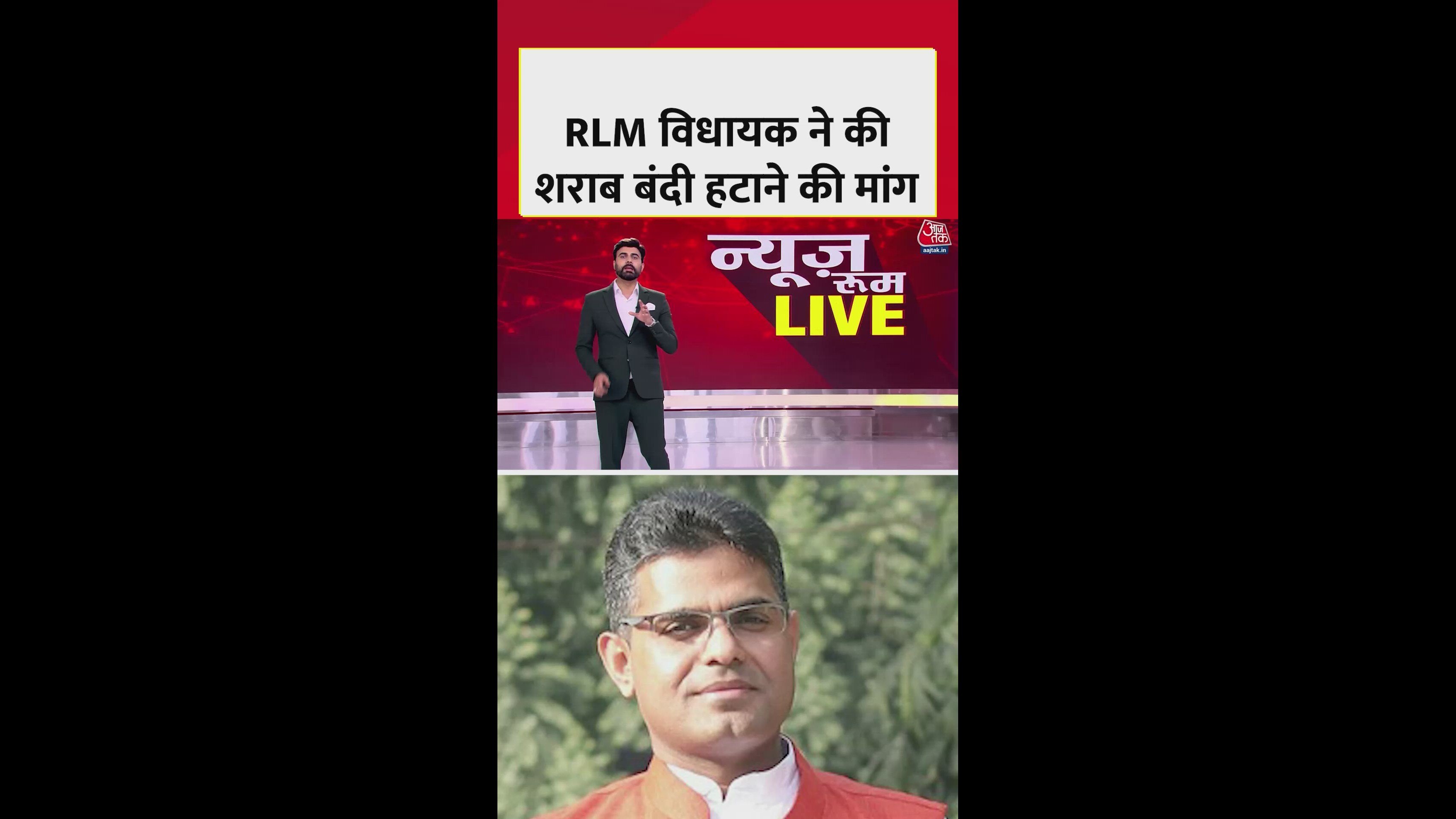 Demand to review liquor ban in Bihar assembly