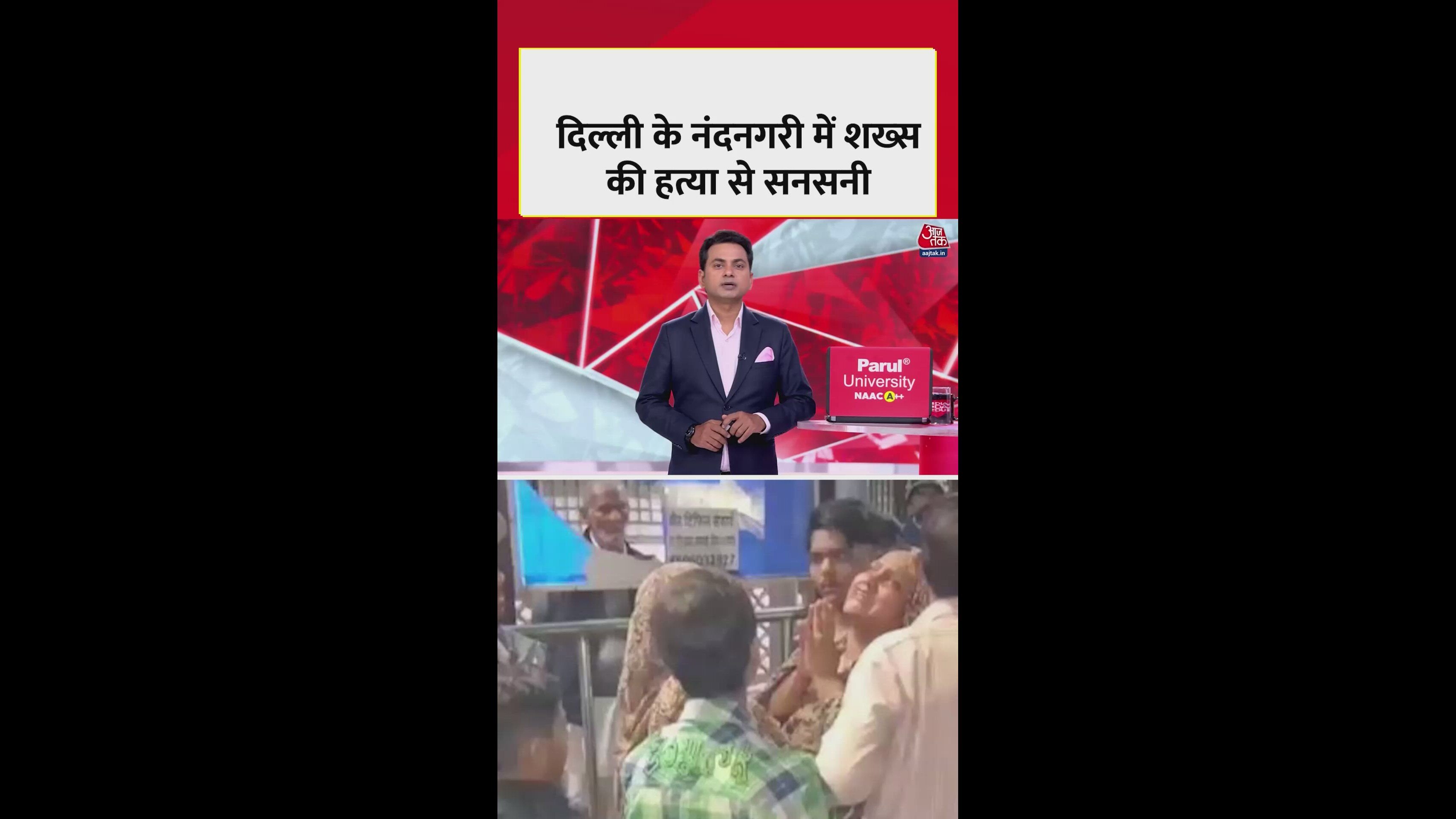 shooting incident in nandanagari northeast delhi