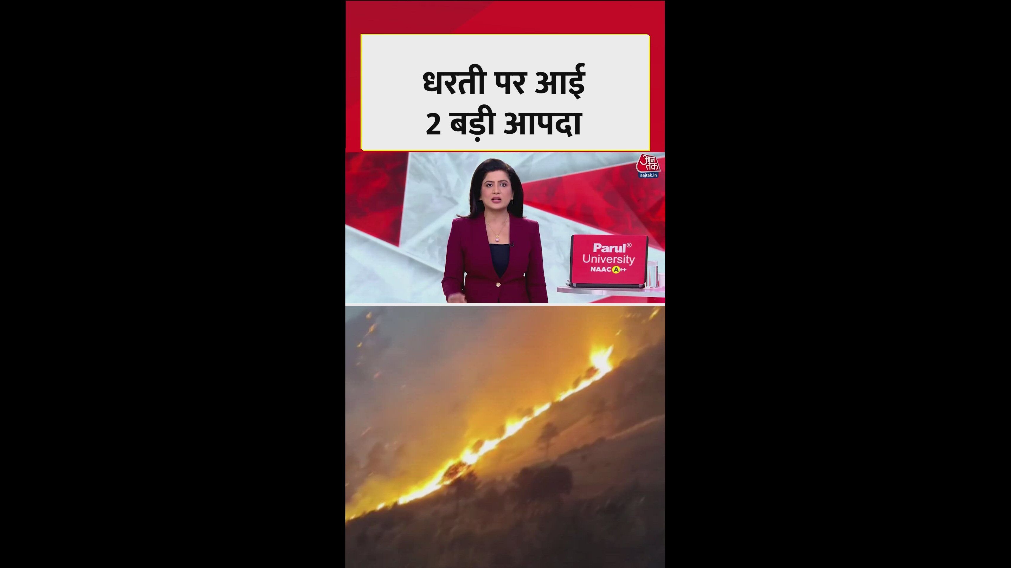 Avalanche hits Italy and firefighting efforts in Arunachal Pradesh