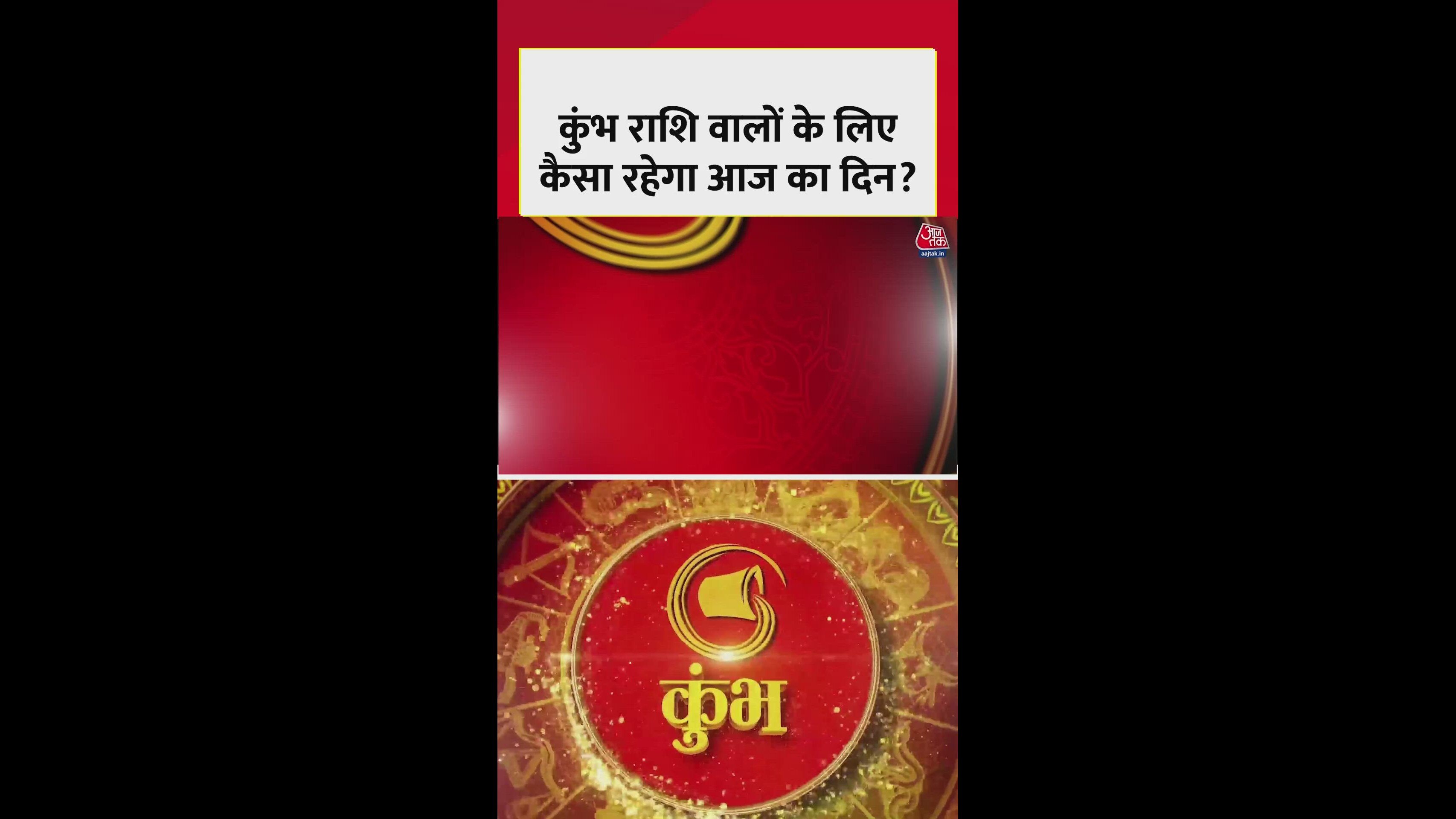 Aquarius zodiac benefit from unexpected wealth