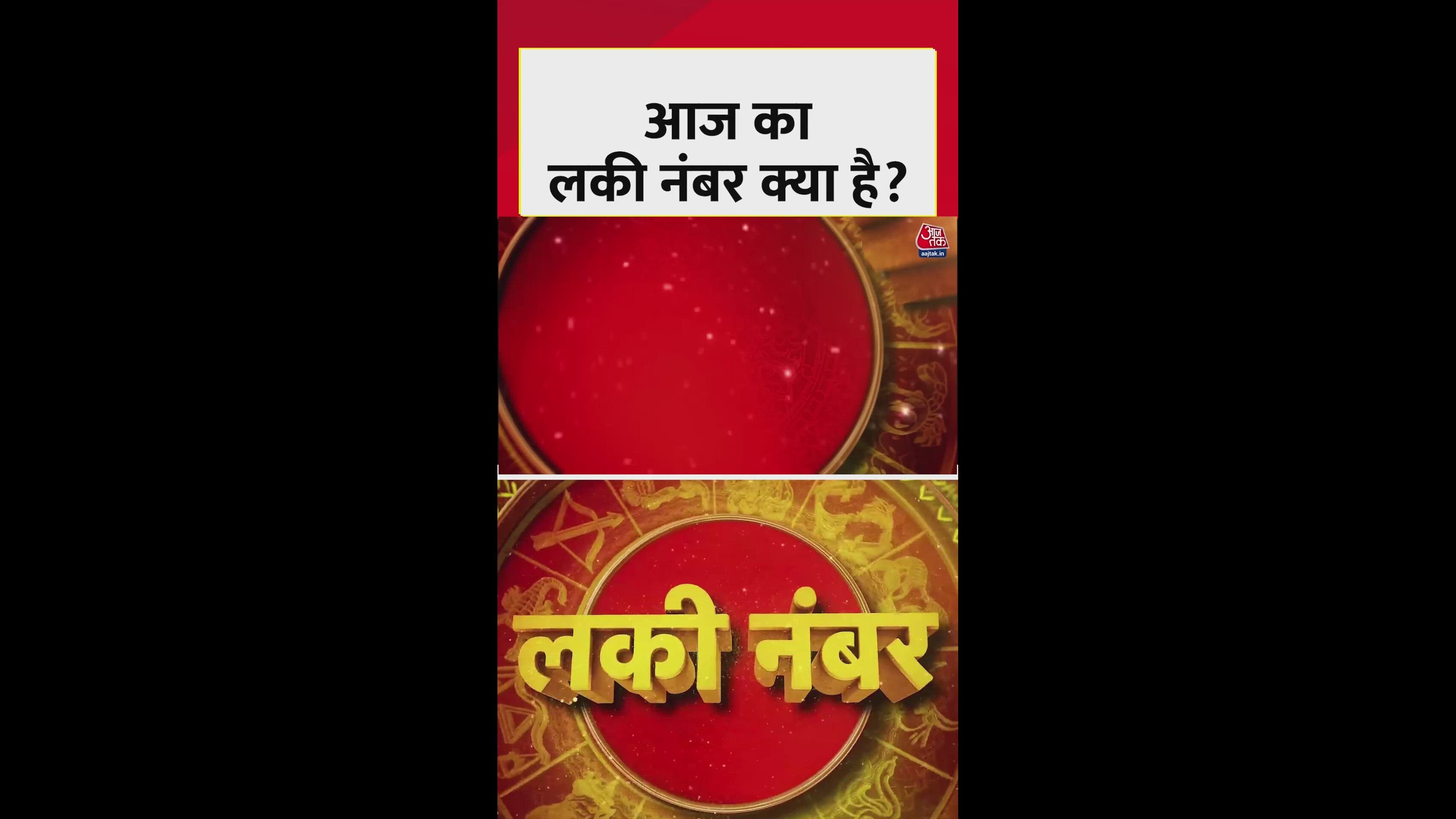 daily horoscope for numbers one to nine