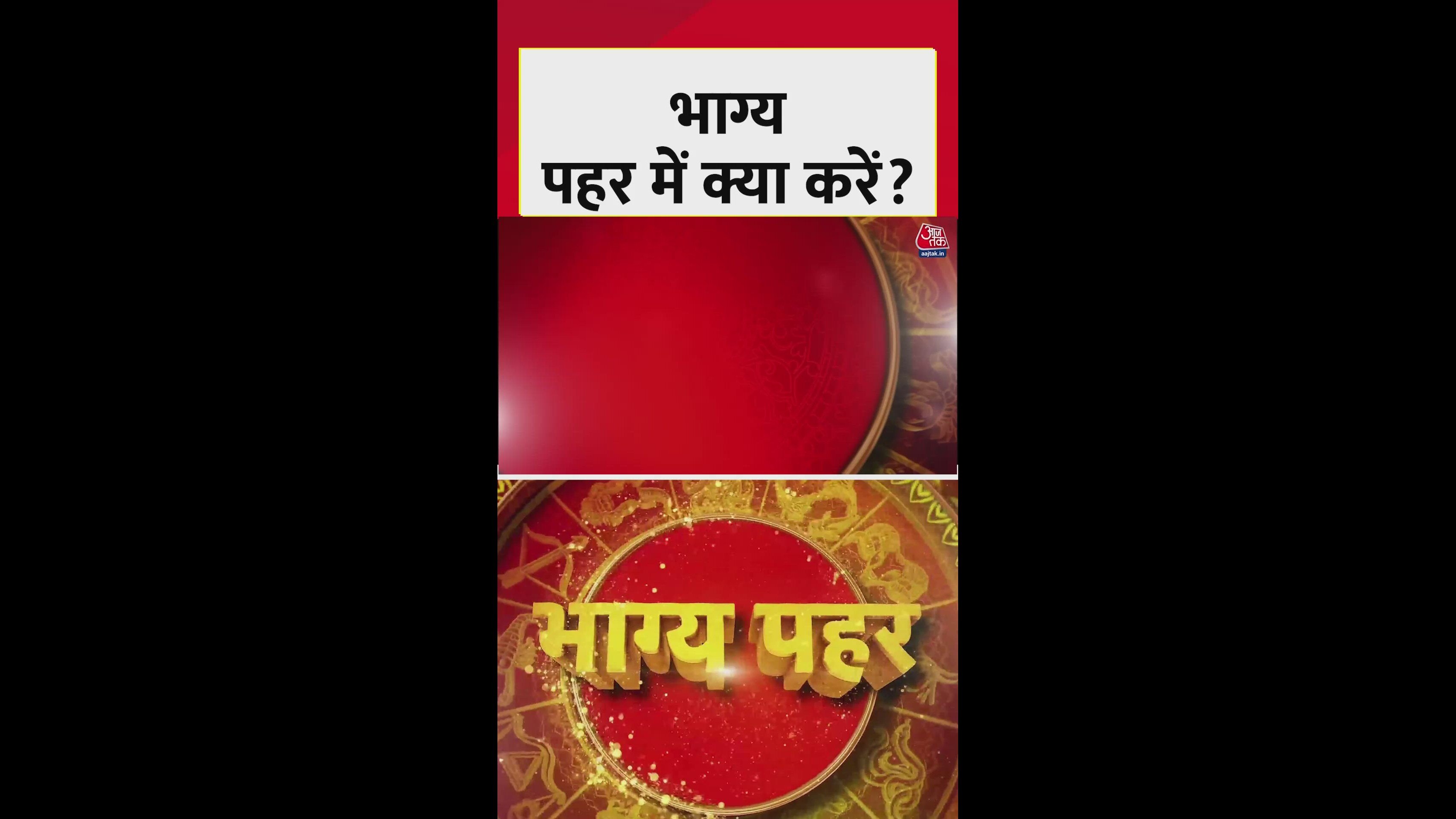 Favorable time for worshiping Ganesh ji with camphor in the evening