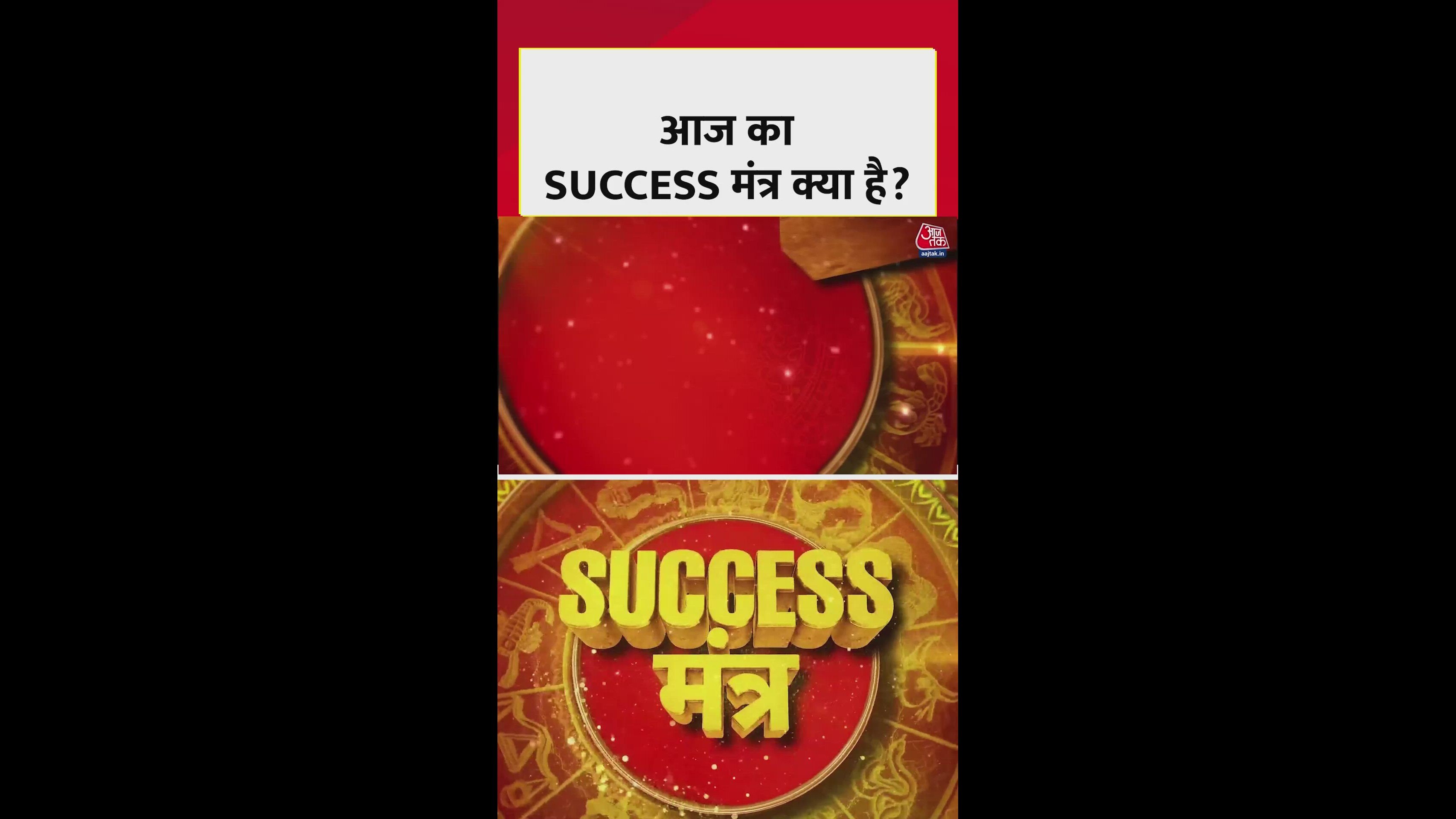 Tips for success and prosperity based on daily rituals