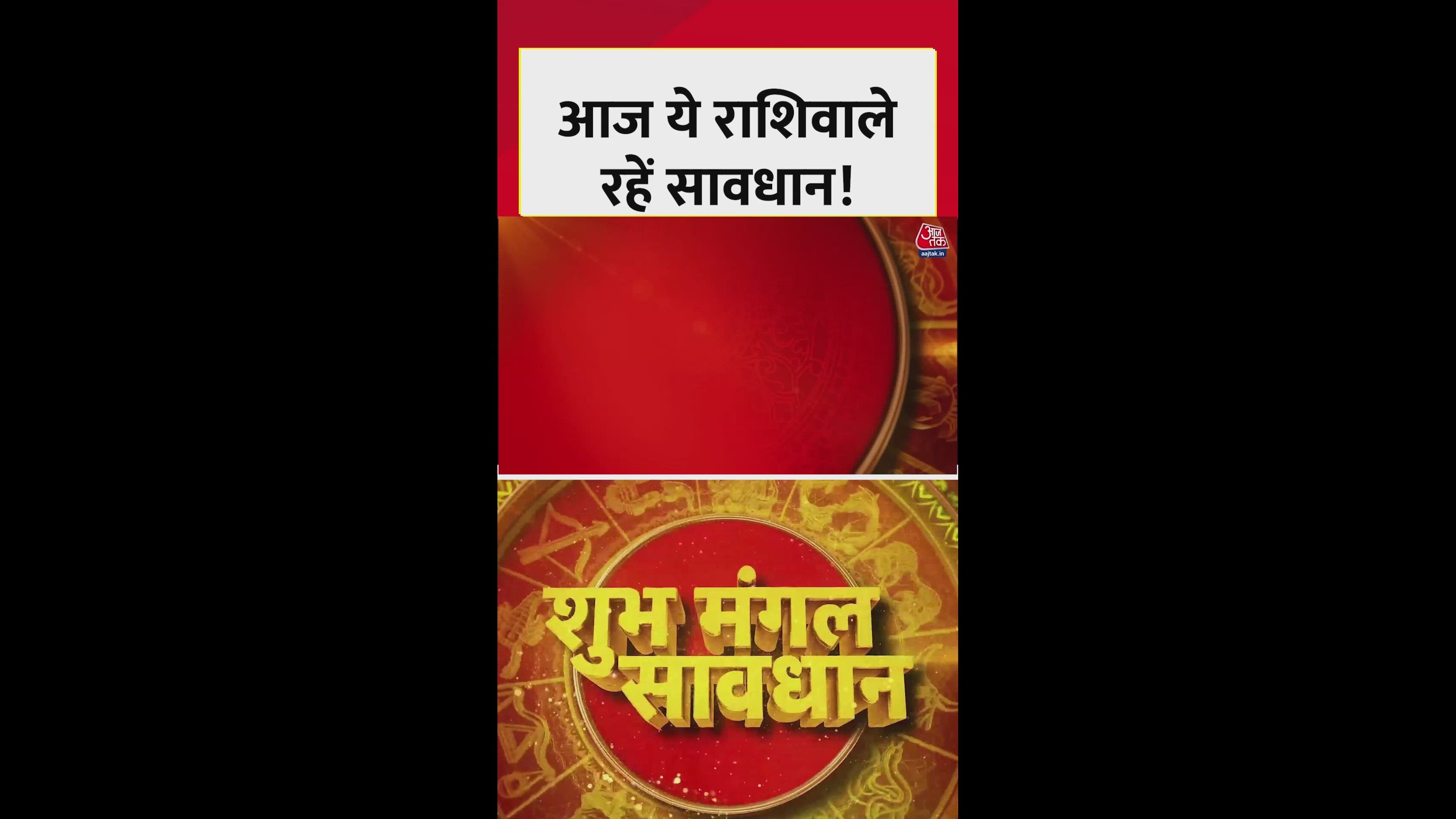 Today’s horoscope for Aquarius Taurus and Scorpio