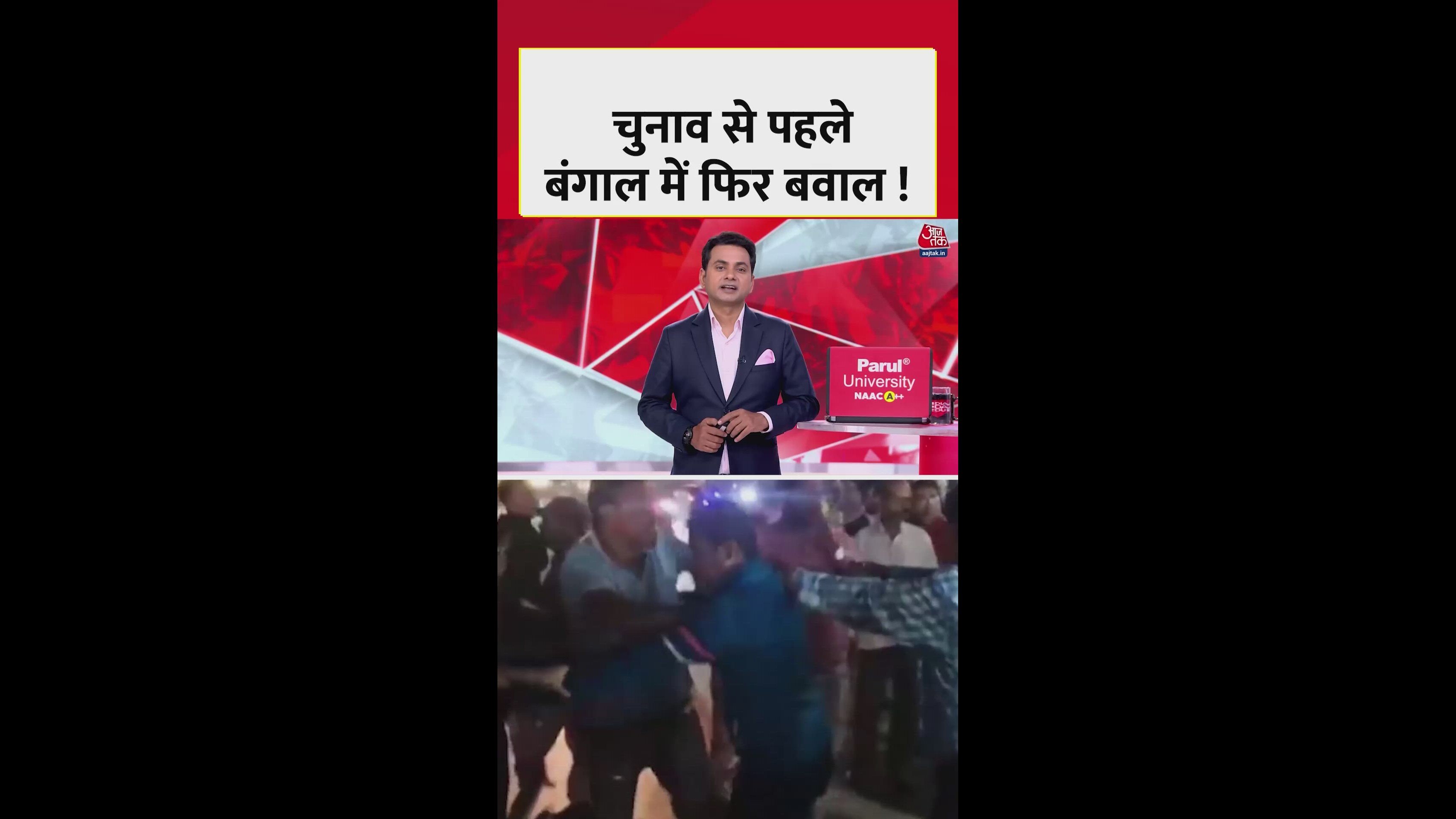 Clash breaks out during election campaign in Purba Bardhaman Bengal