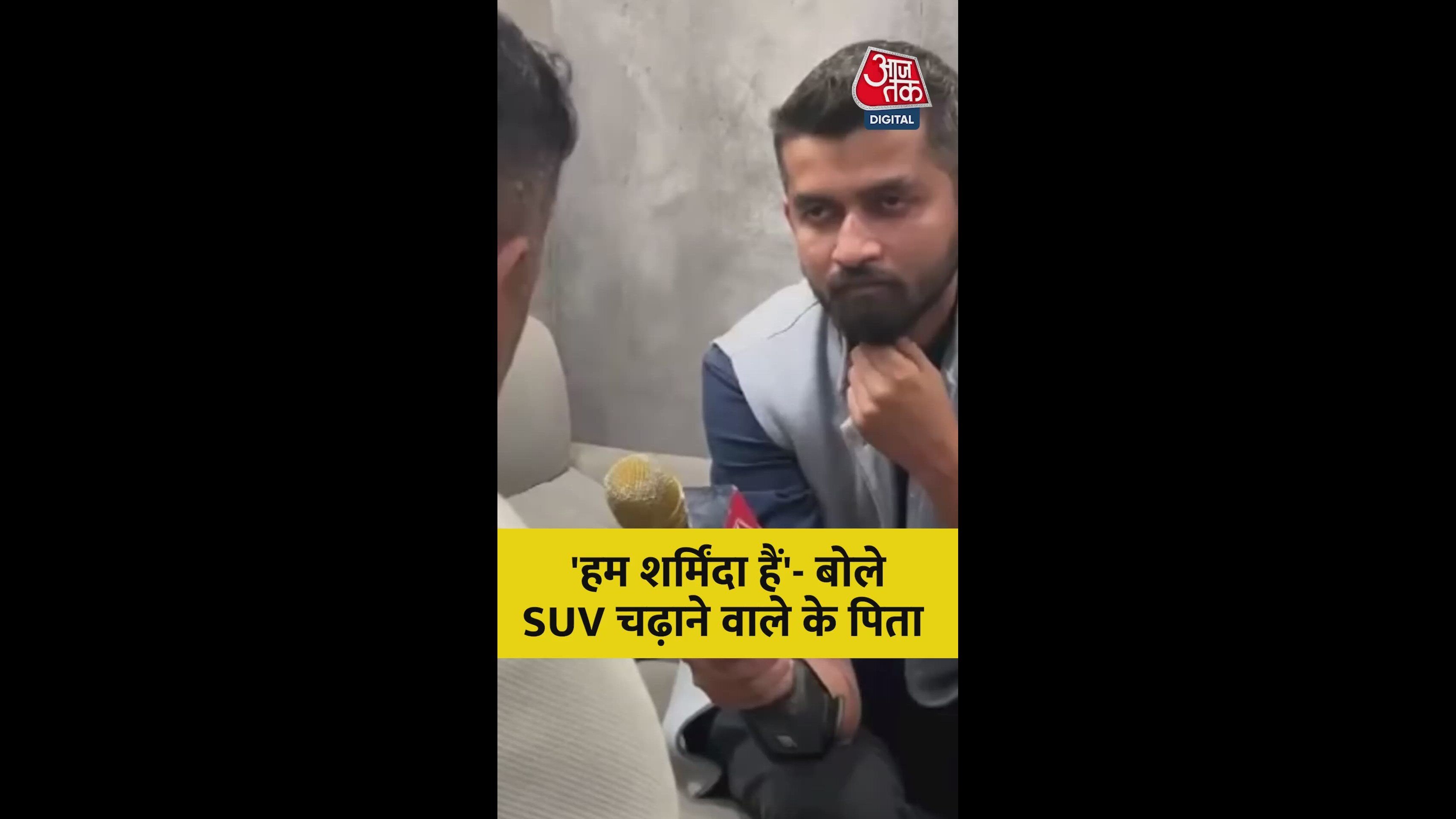 car accident involving child reported on january 3 in kushinagar