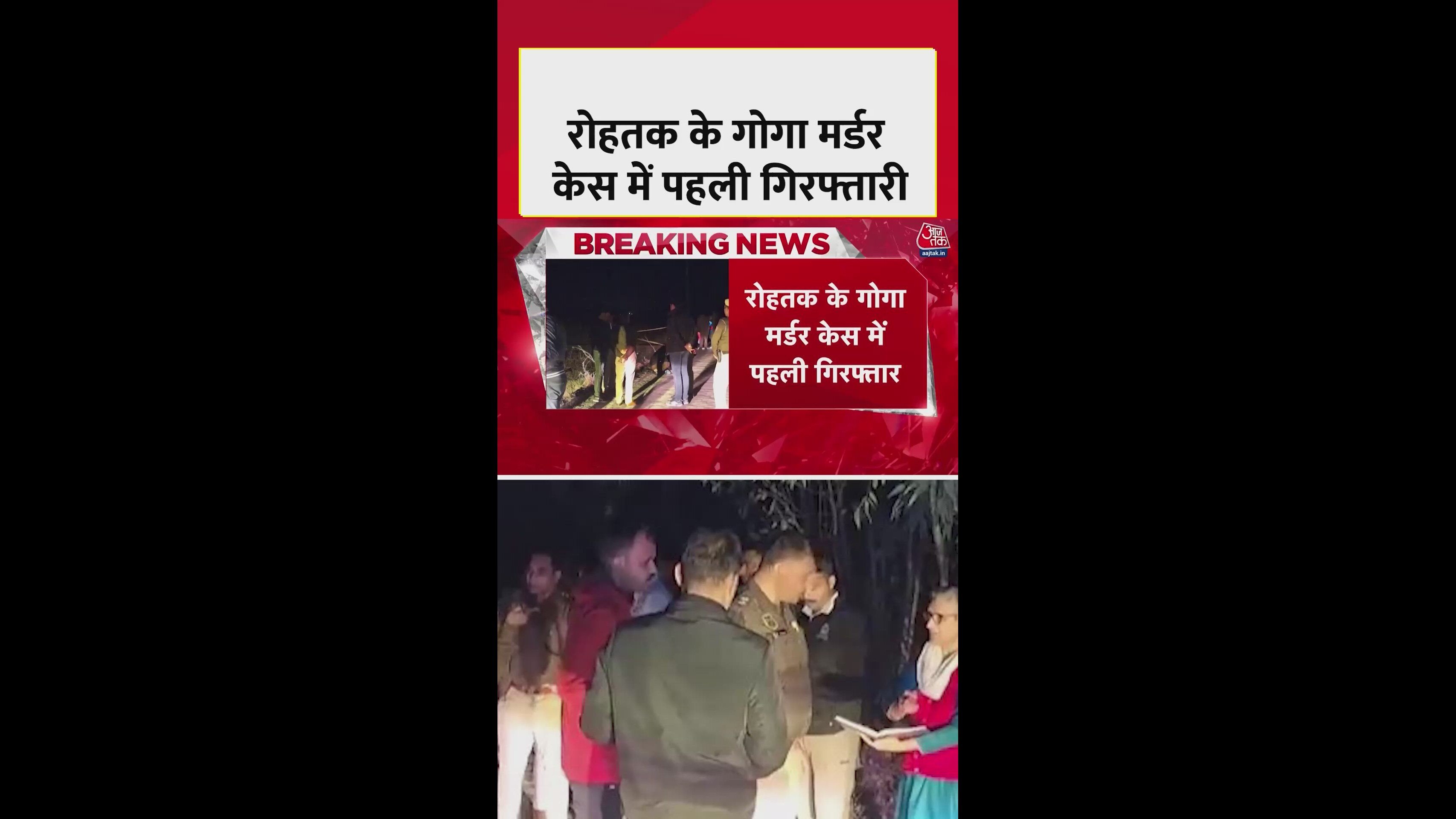 First arrest made in dinesh goga gangster murder case in rohtak gang war