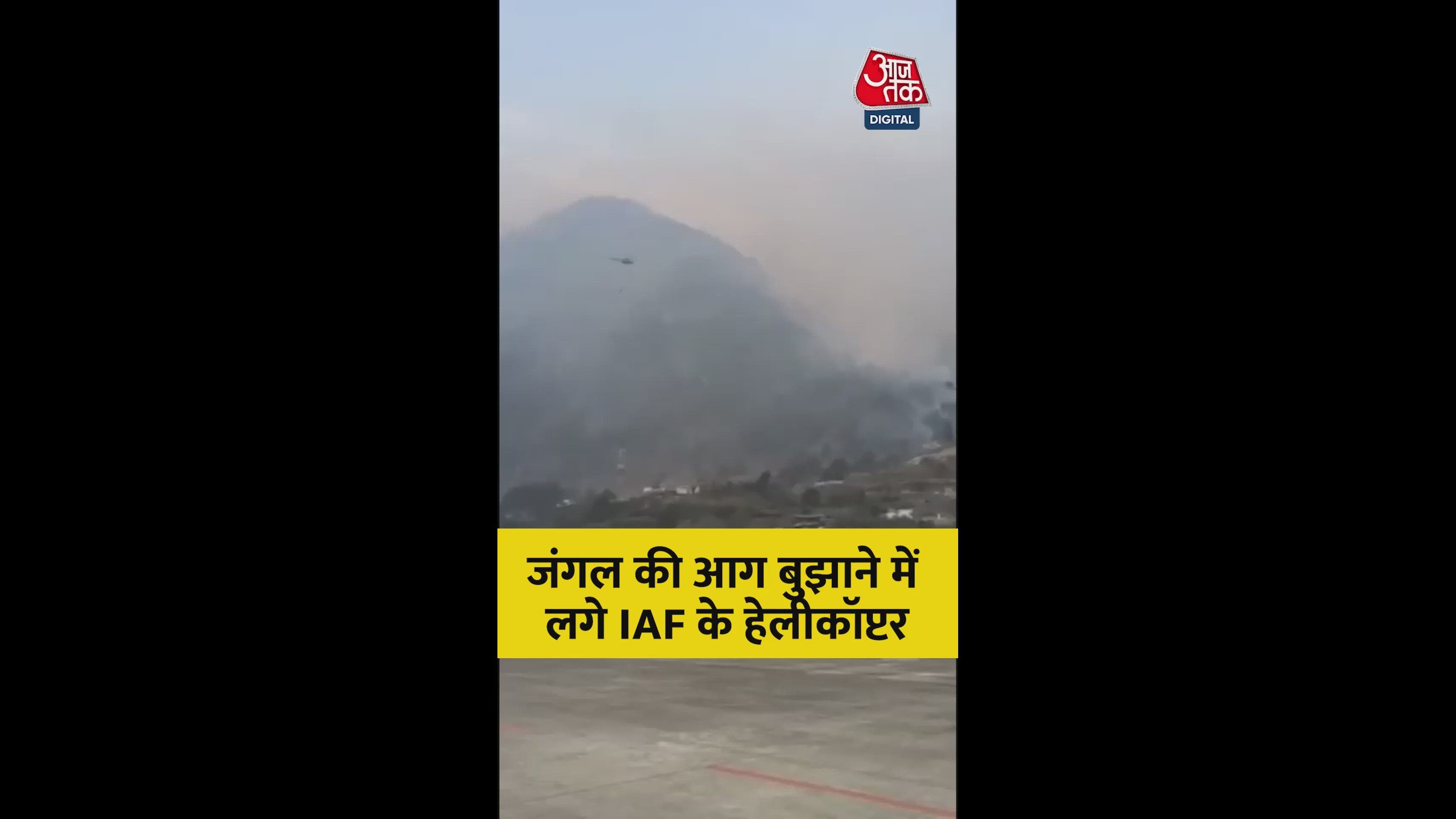 The fire has gone out.