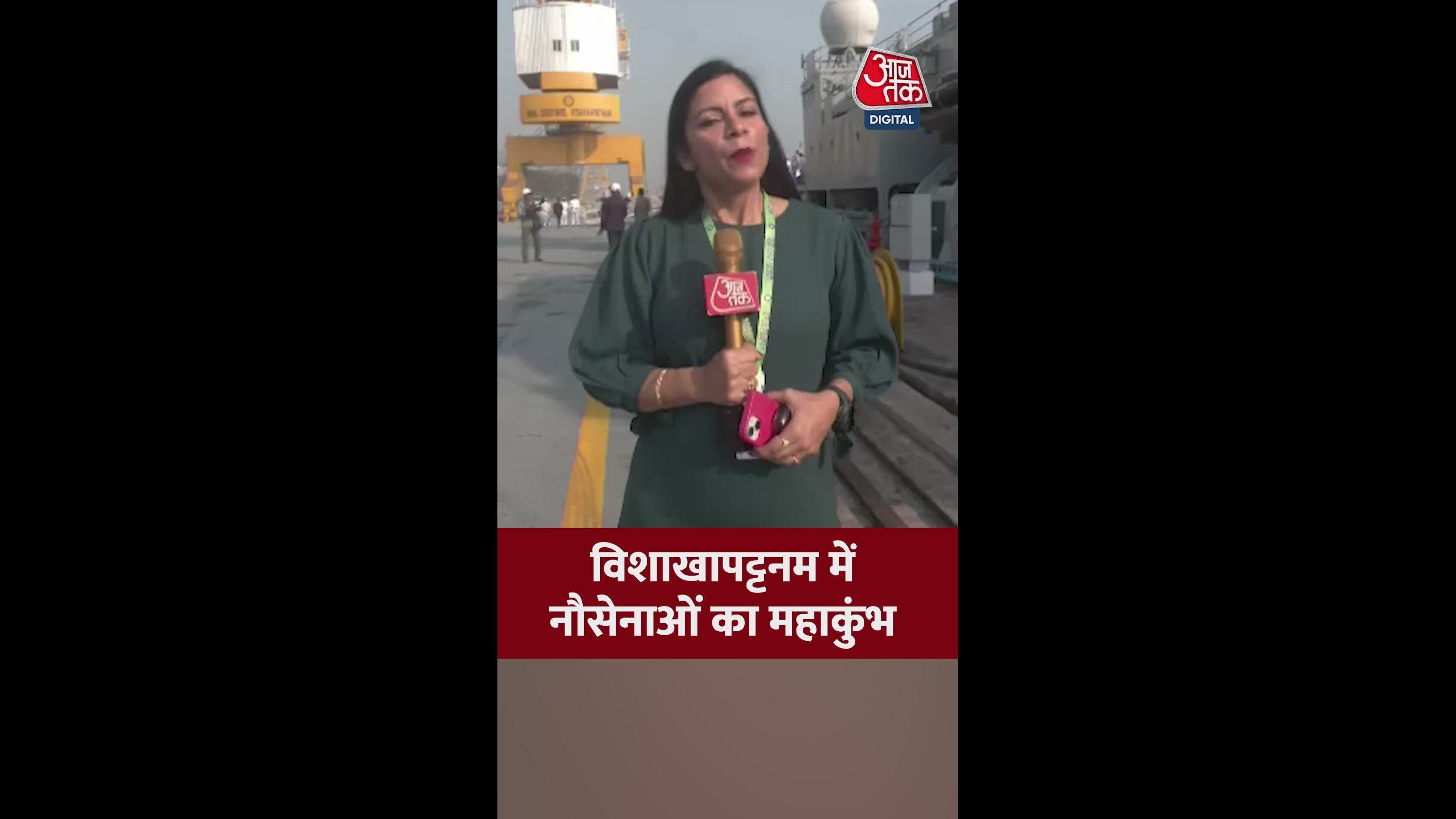 Indian navy brings third international fleet review with over 75 ships