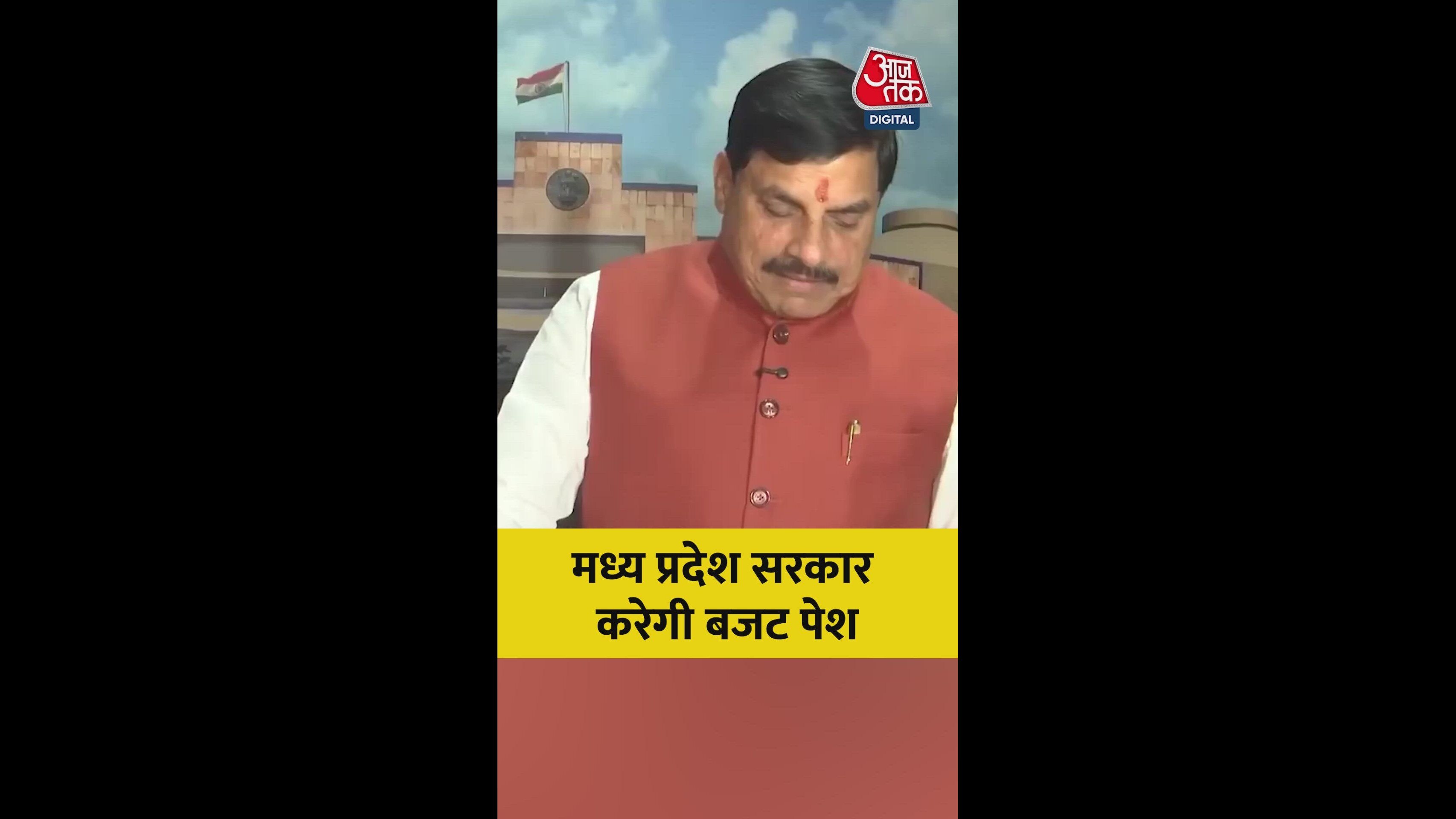 Economic growth rate of central India