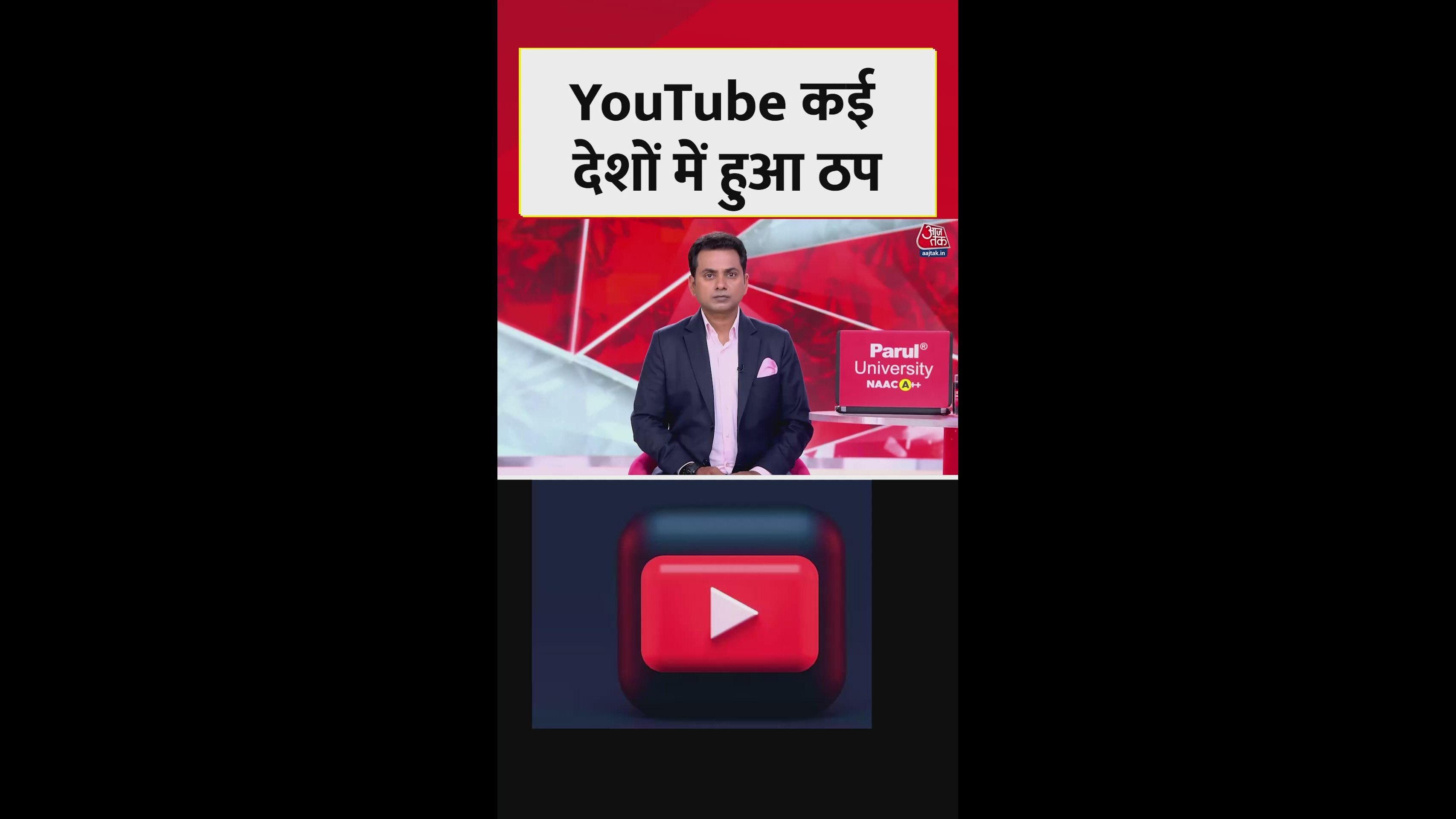 YouTube server was down worldwide for about one hour