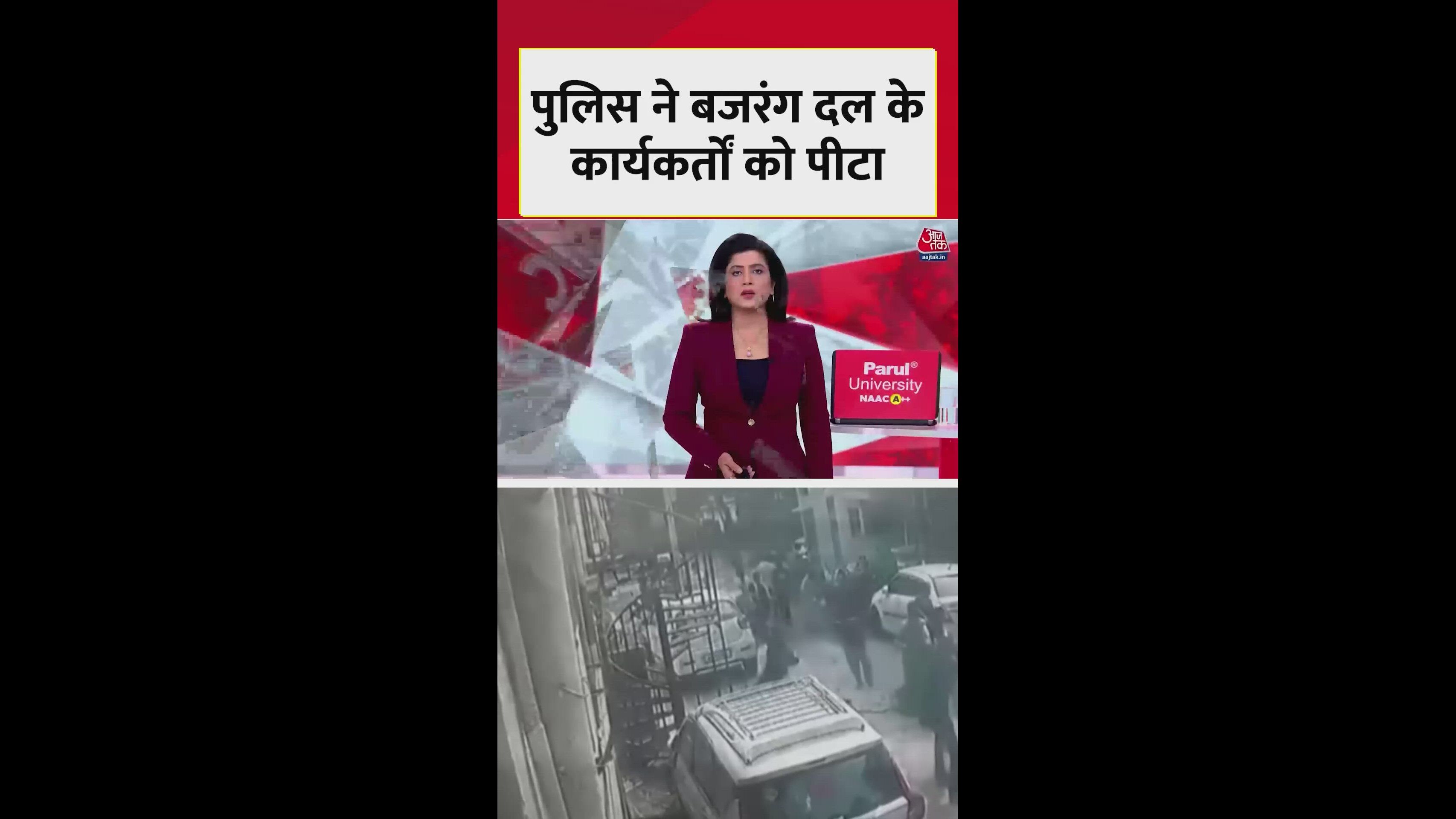 Minor dispute in Ujjain turns communal