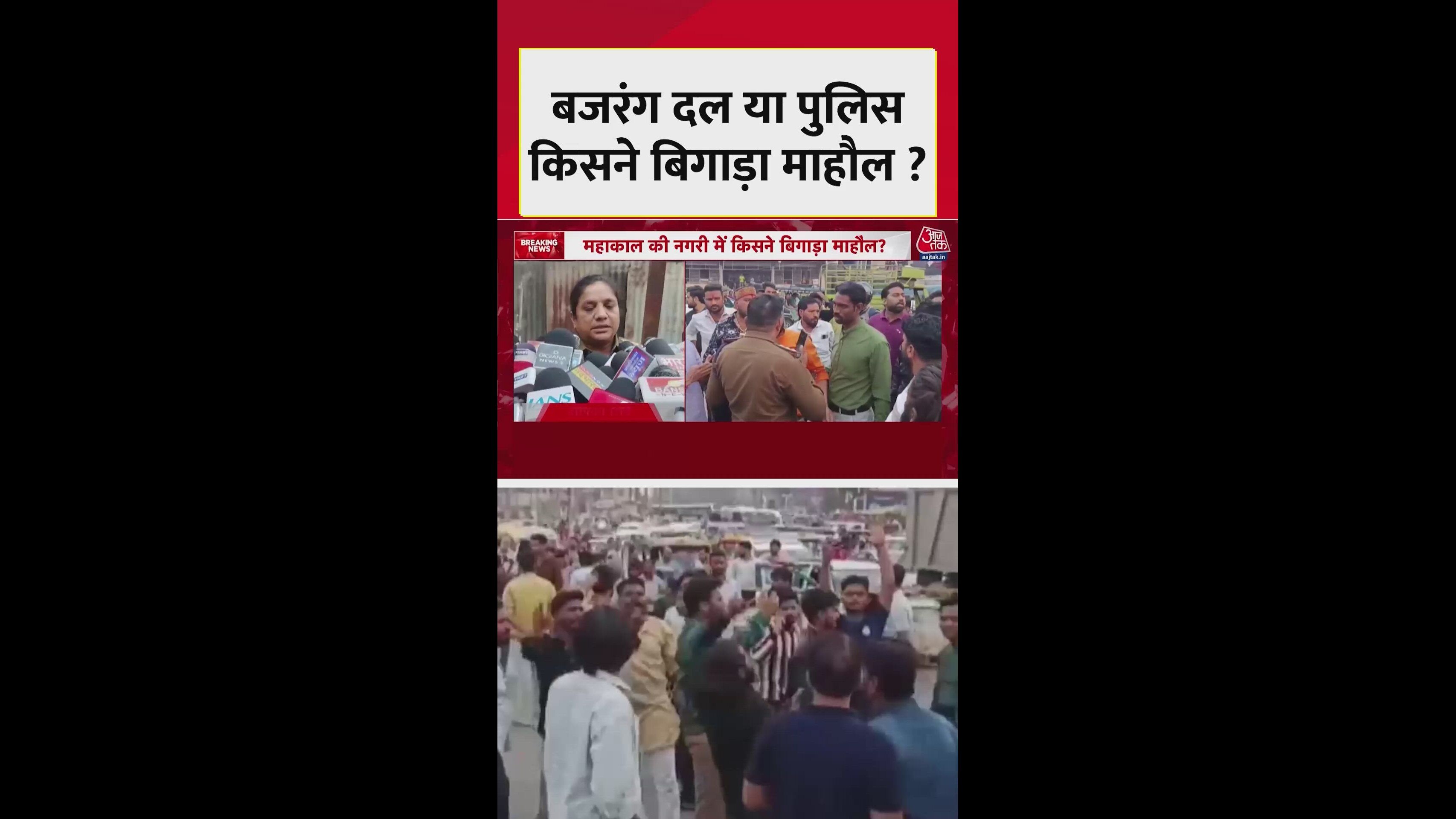 Dispute over passage in Neel Ganga police station area turned violent