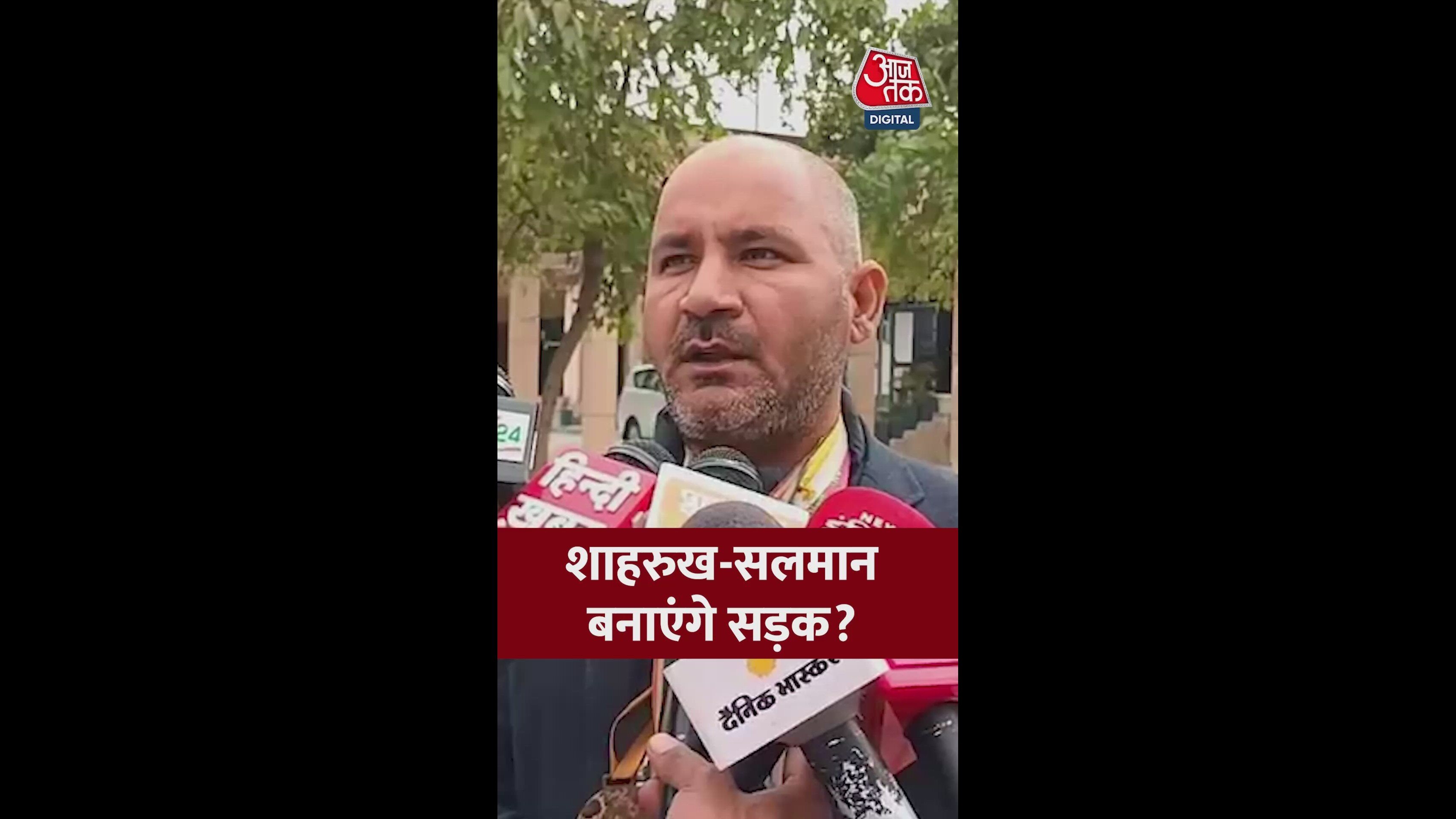 request to shah rukh khan to build 500 meter interlock road in baghpat